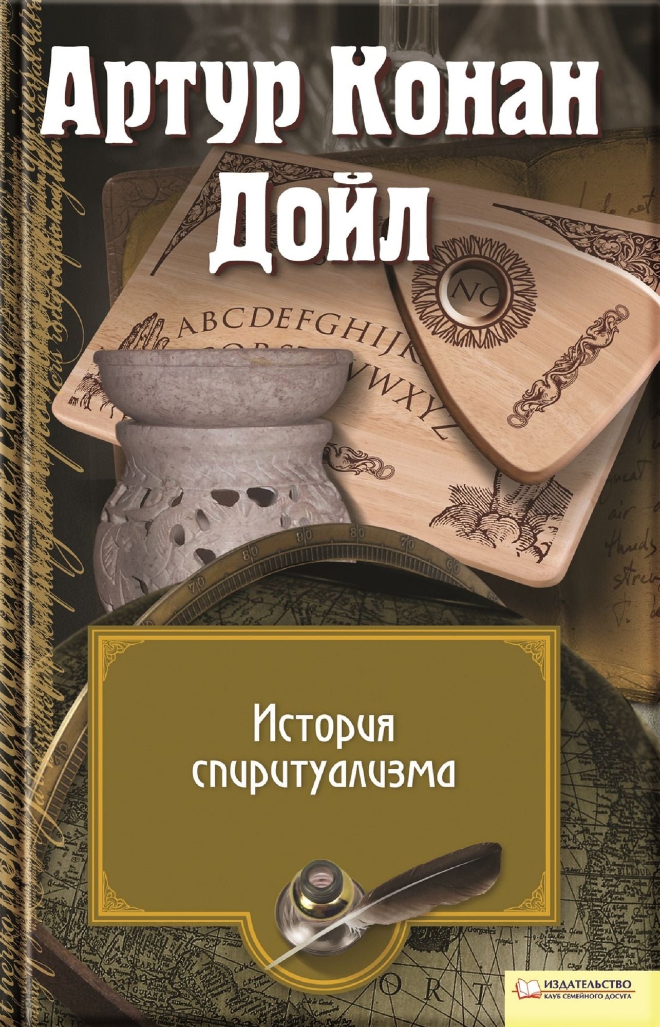 Untitled (Russian)