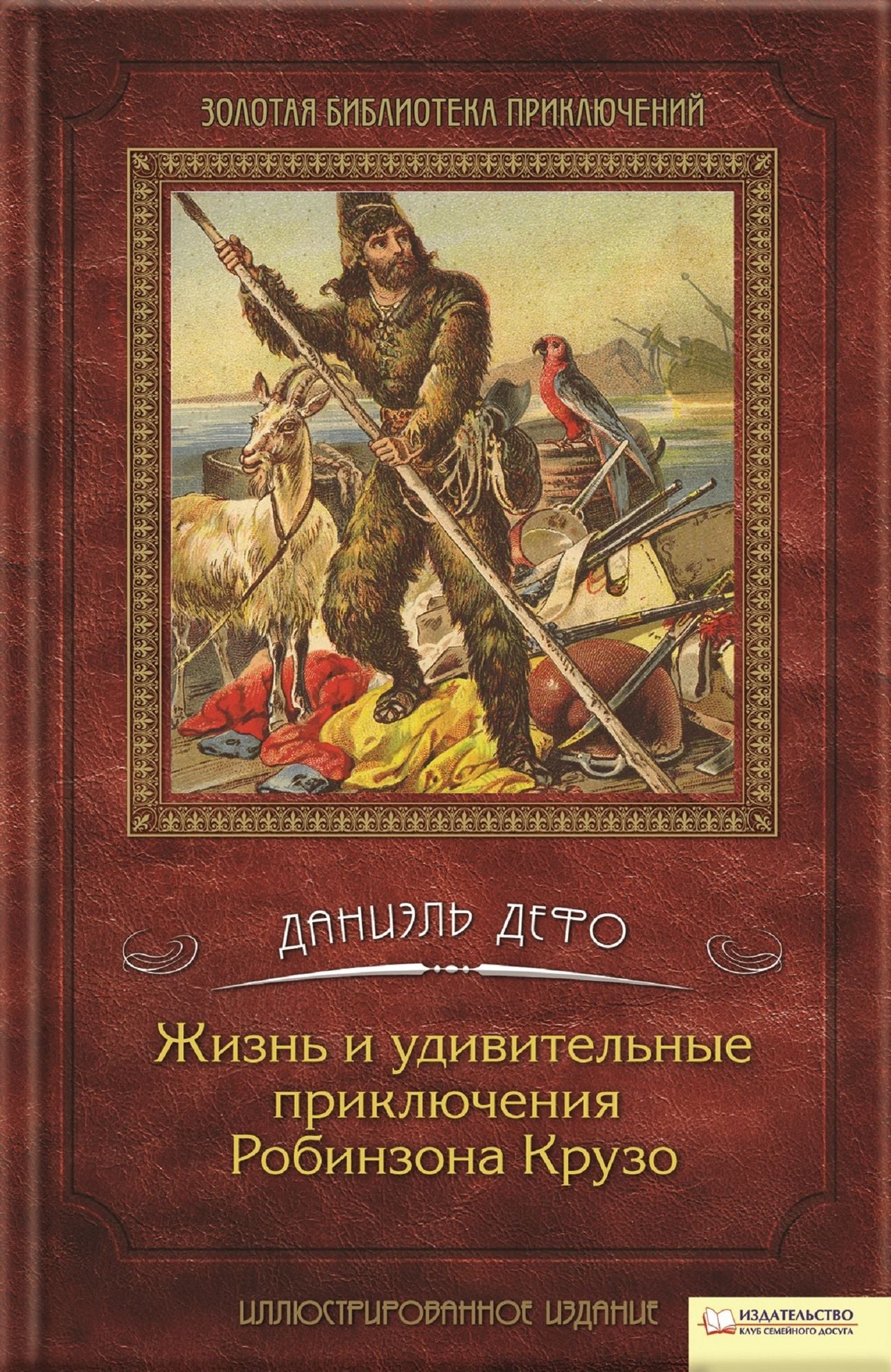 Untitled (Russian)