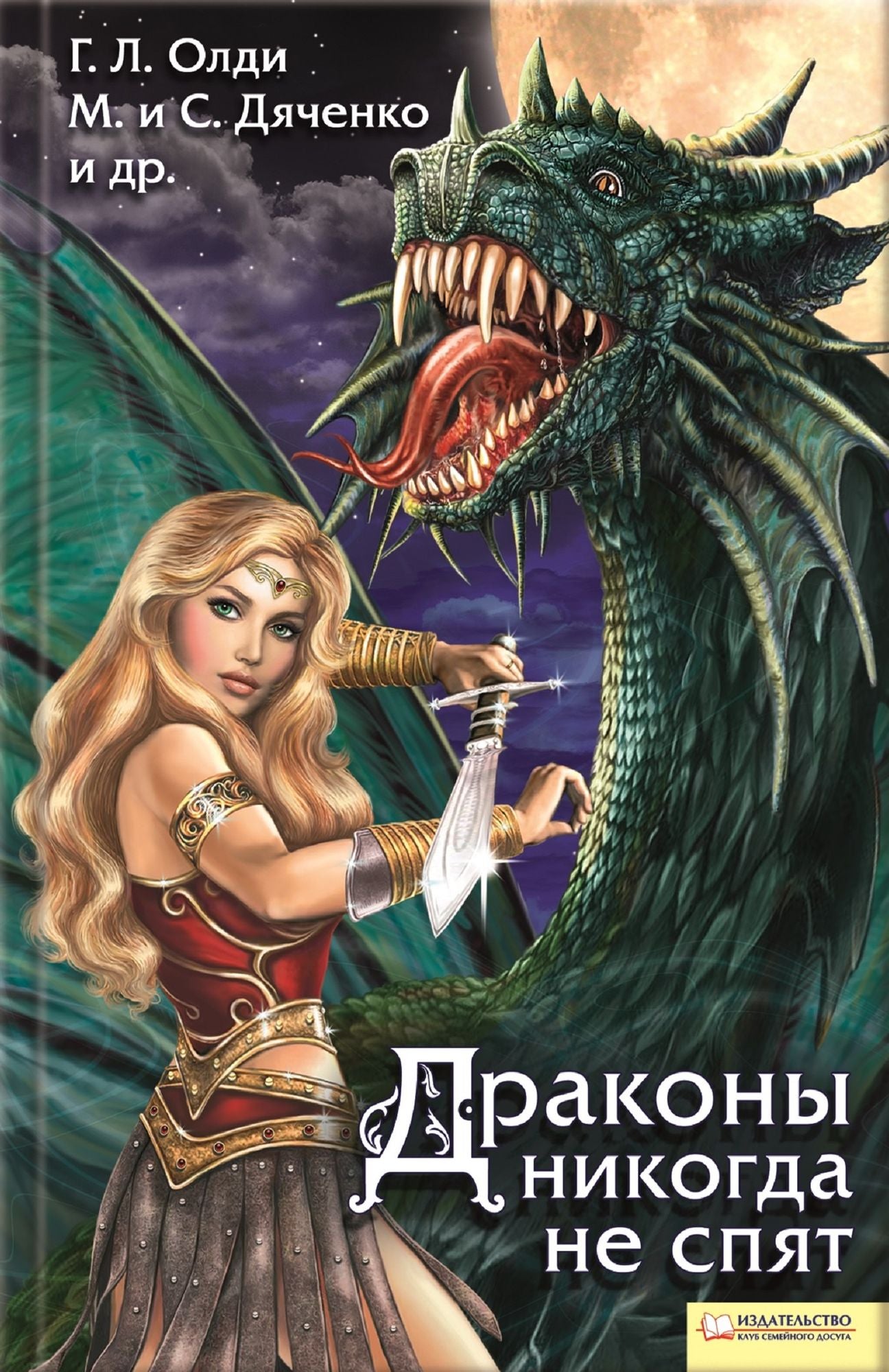 Untitled (Russian)