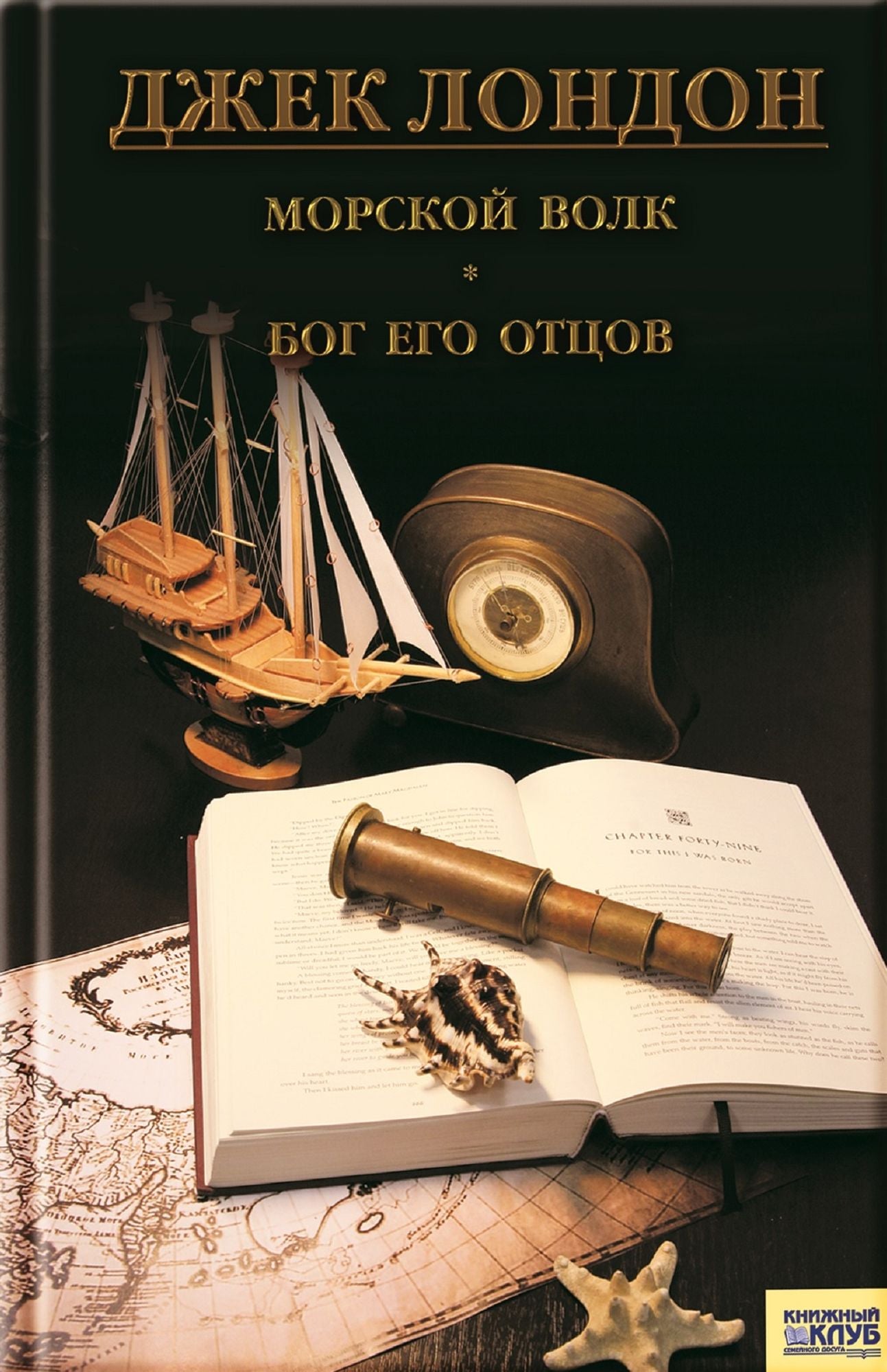 Untitled (Russian)