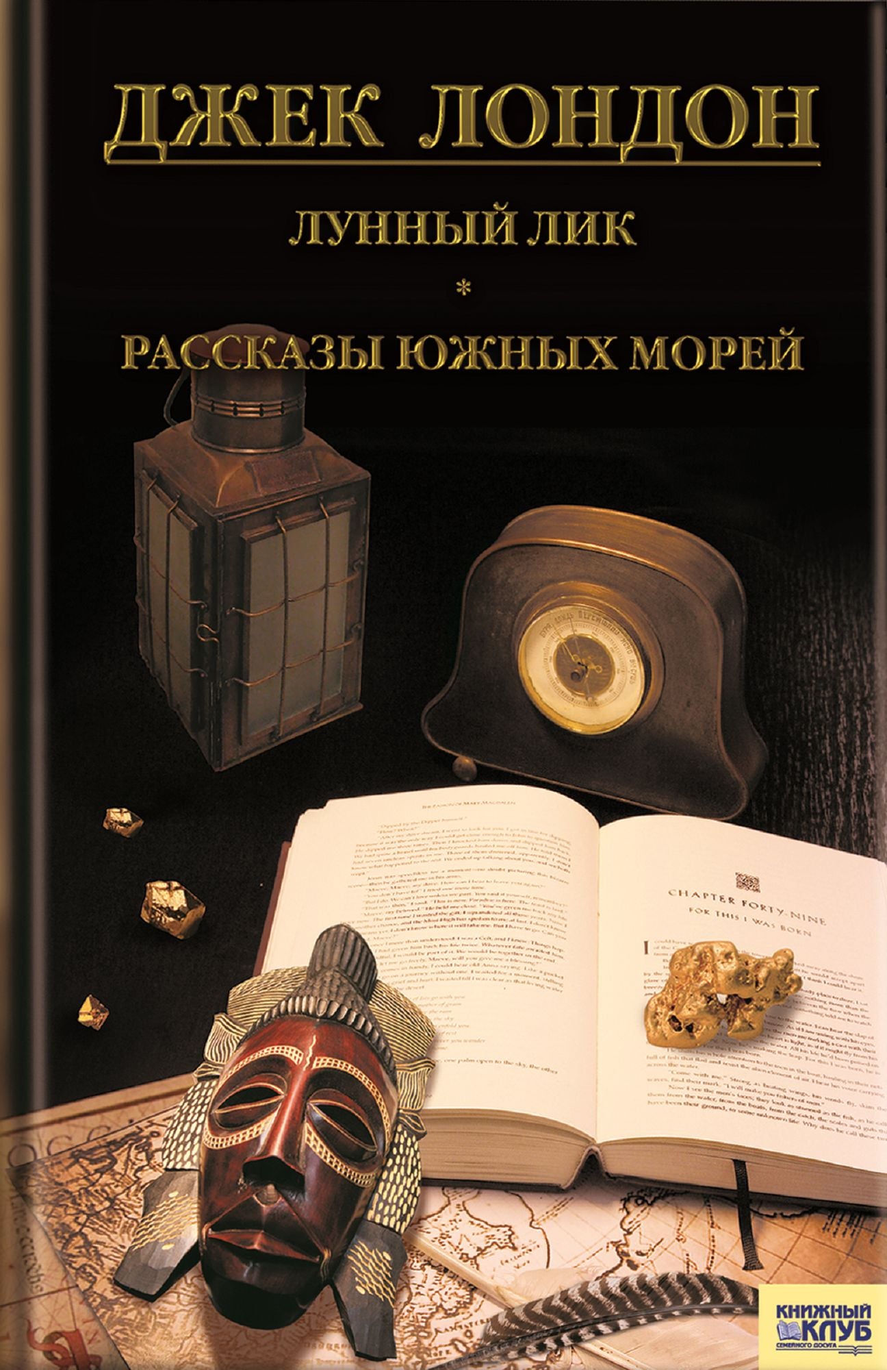 Untitled (Russian)