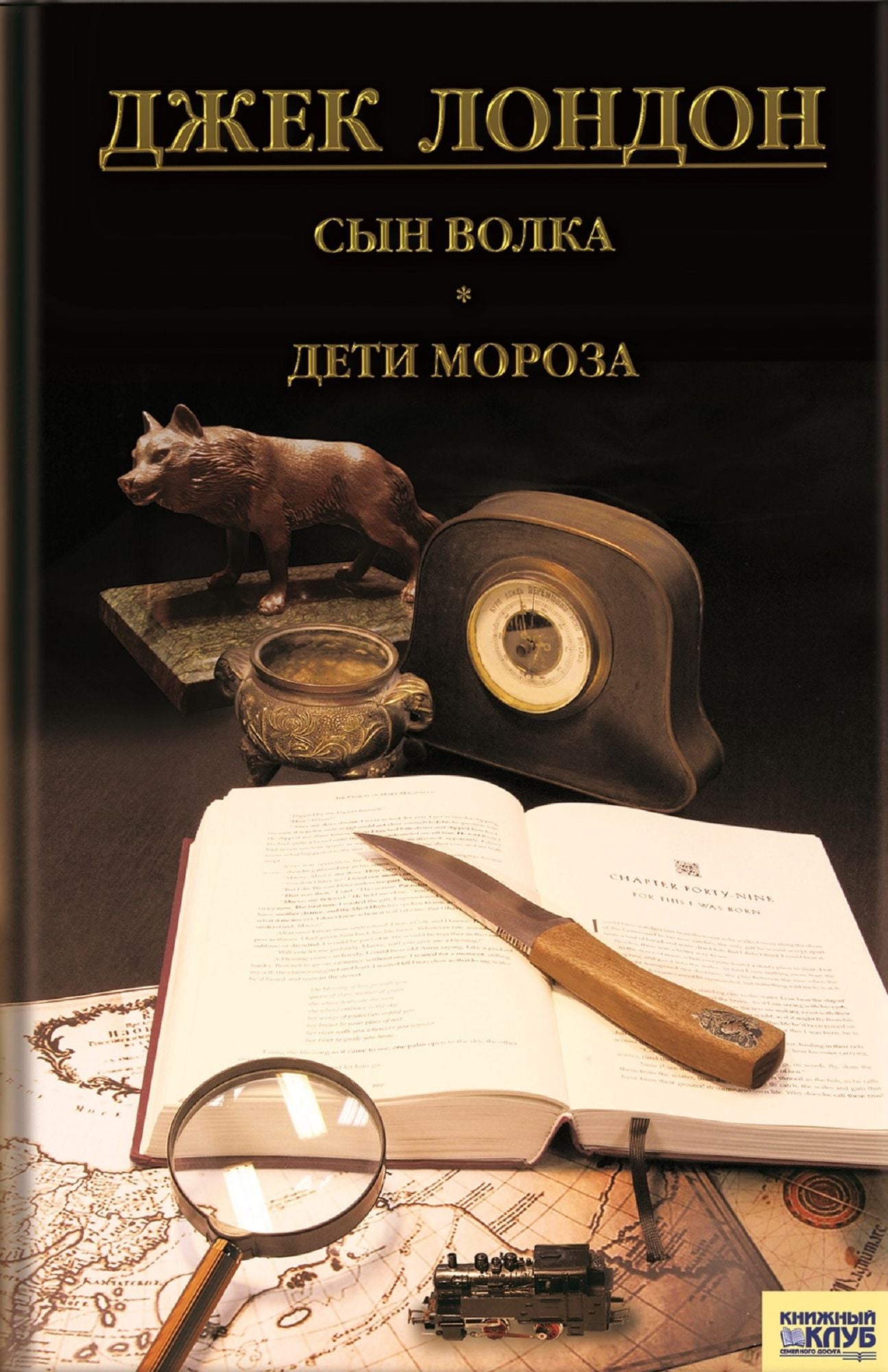 Untitled (Russian)