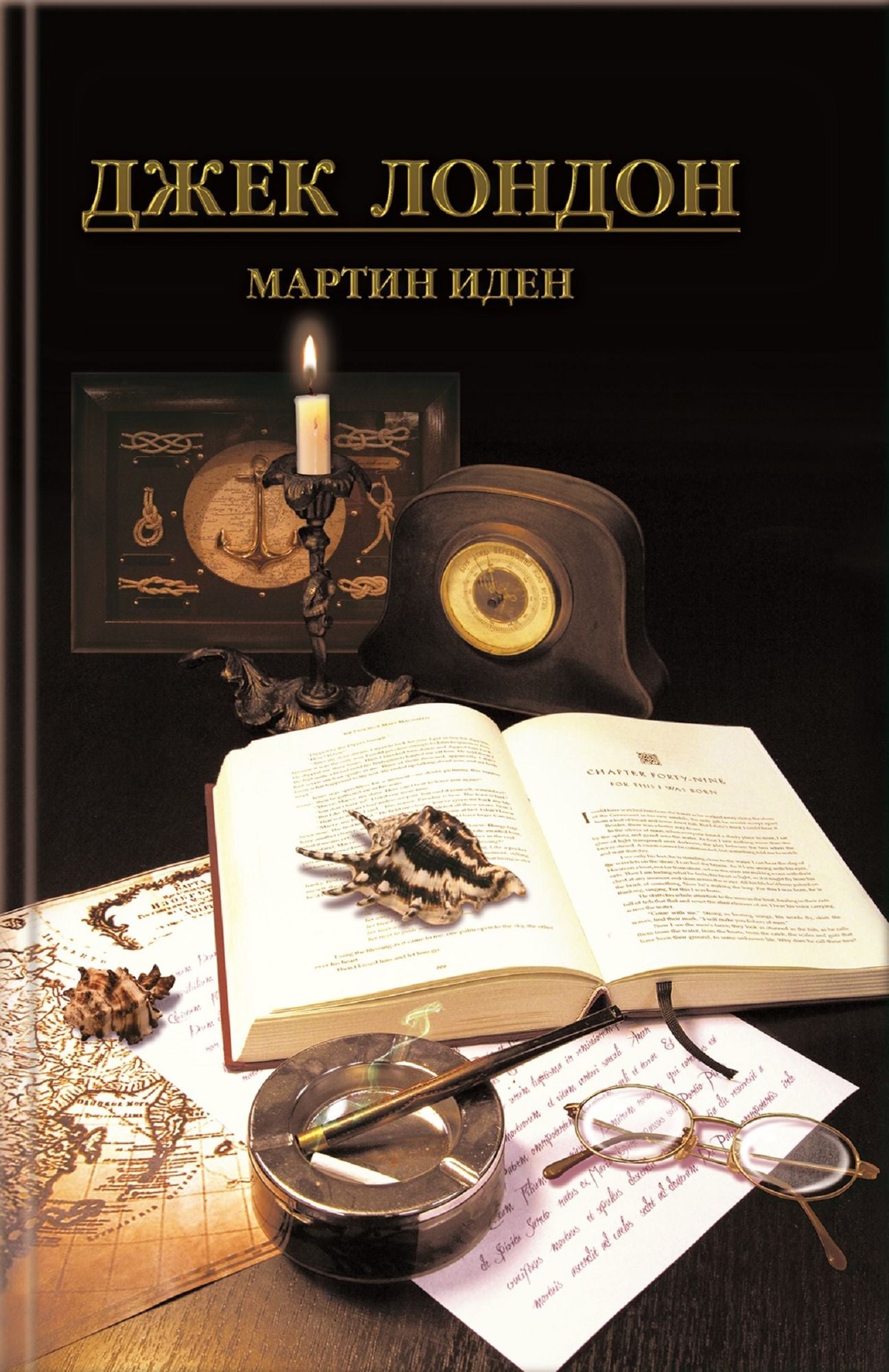 Untitled (Russian)