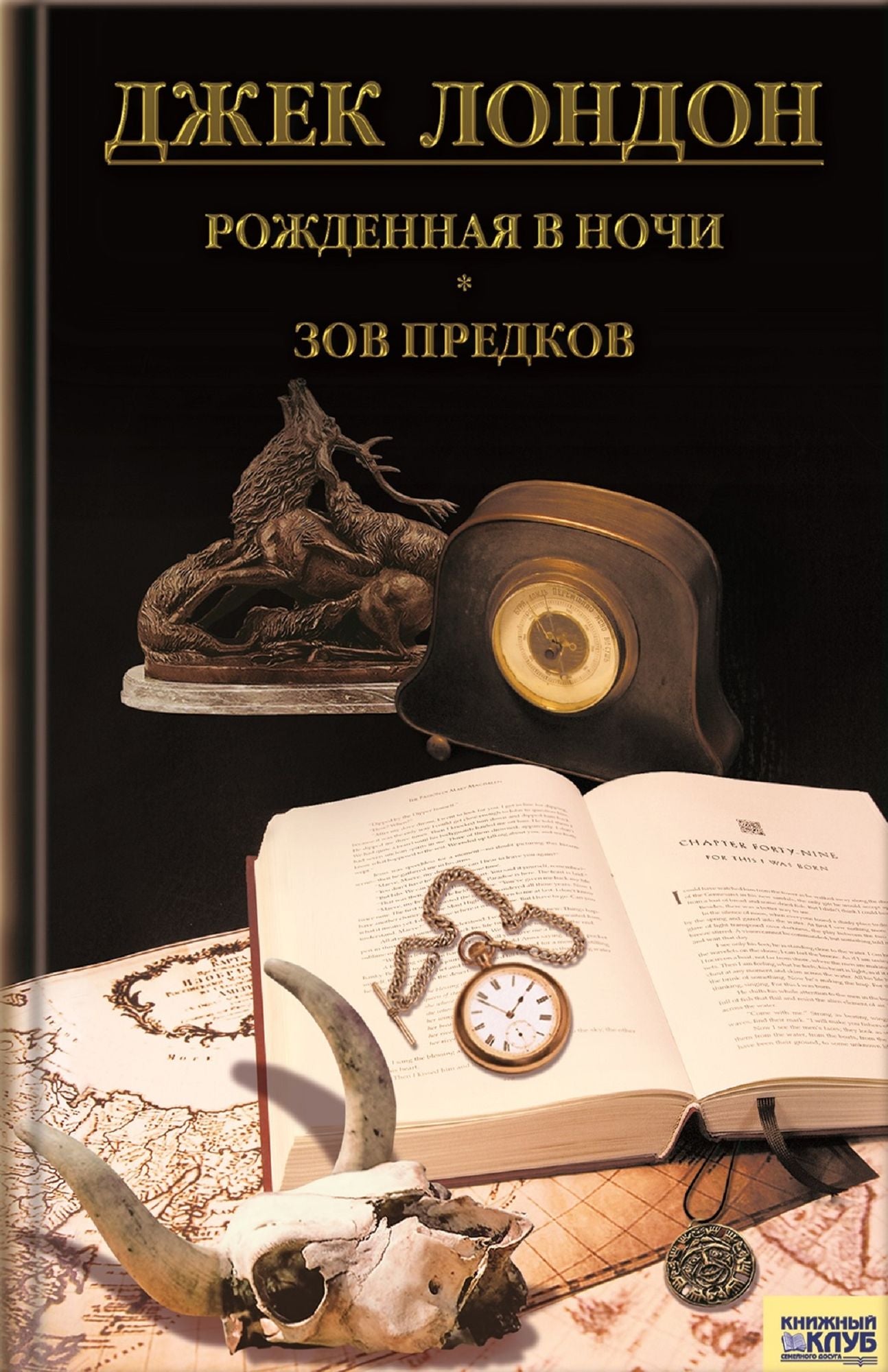 Untitled (Russian)