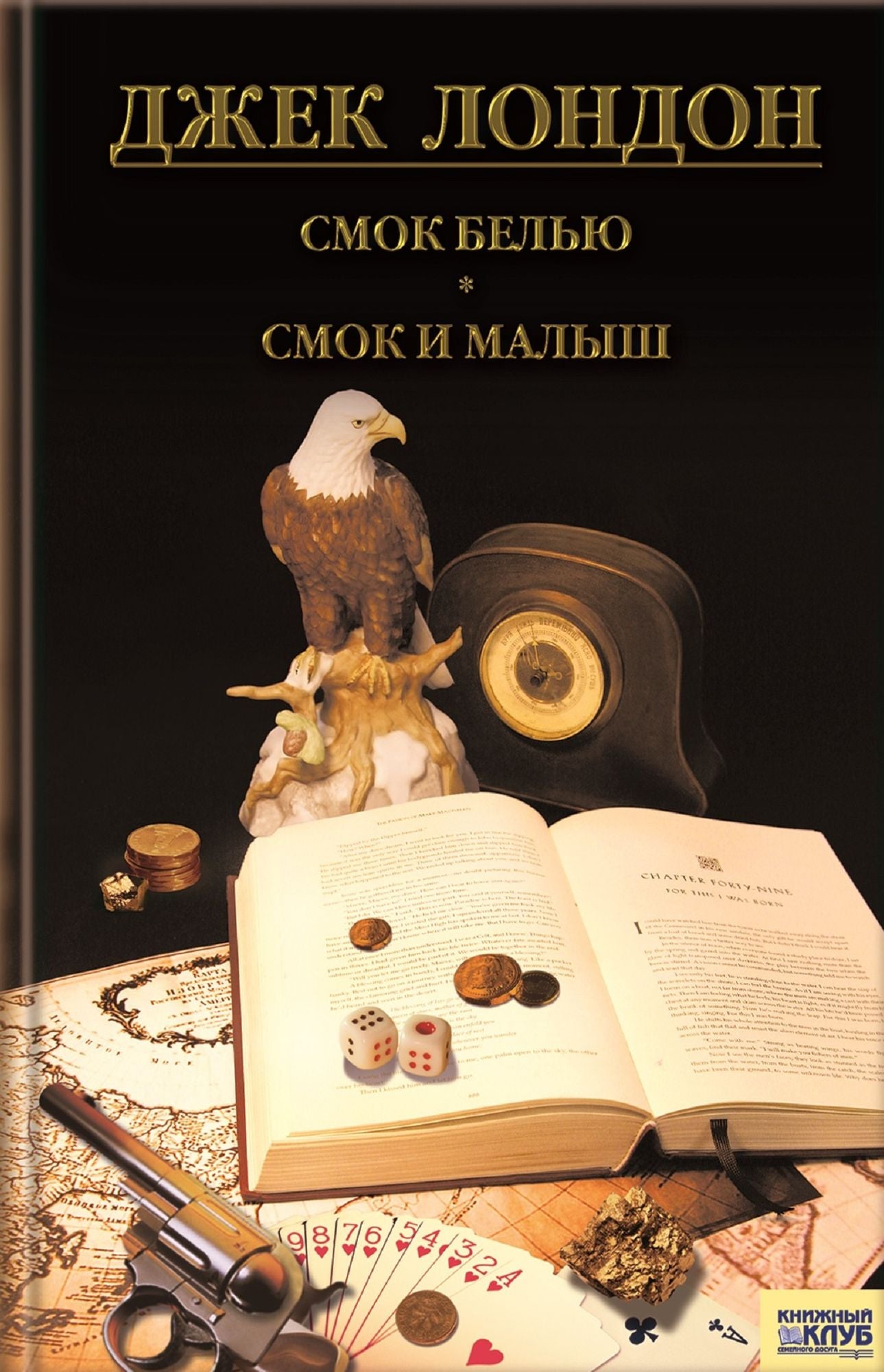 Untitled (Russian)