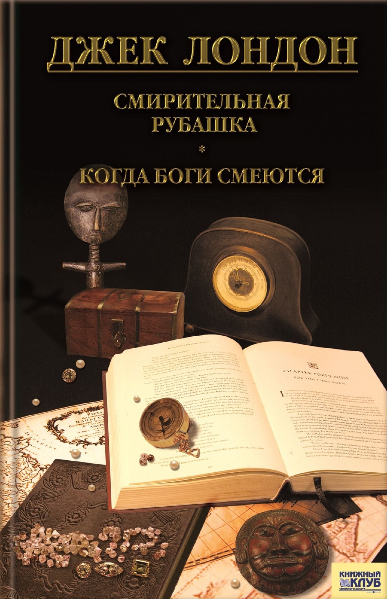 Untitled (Russian)