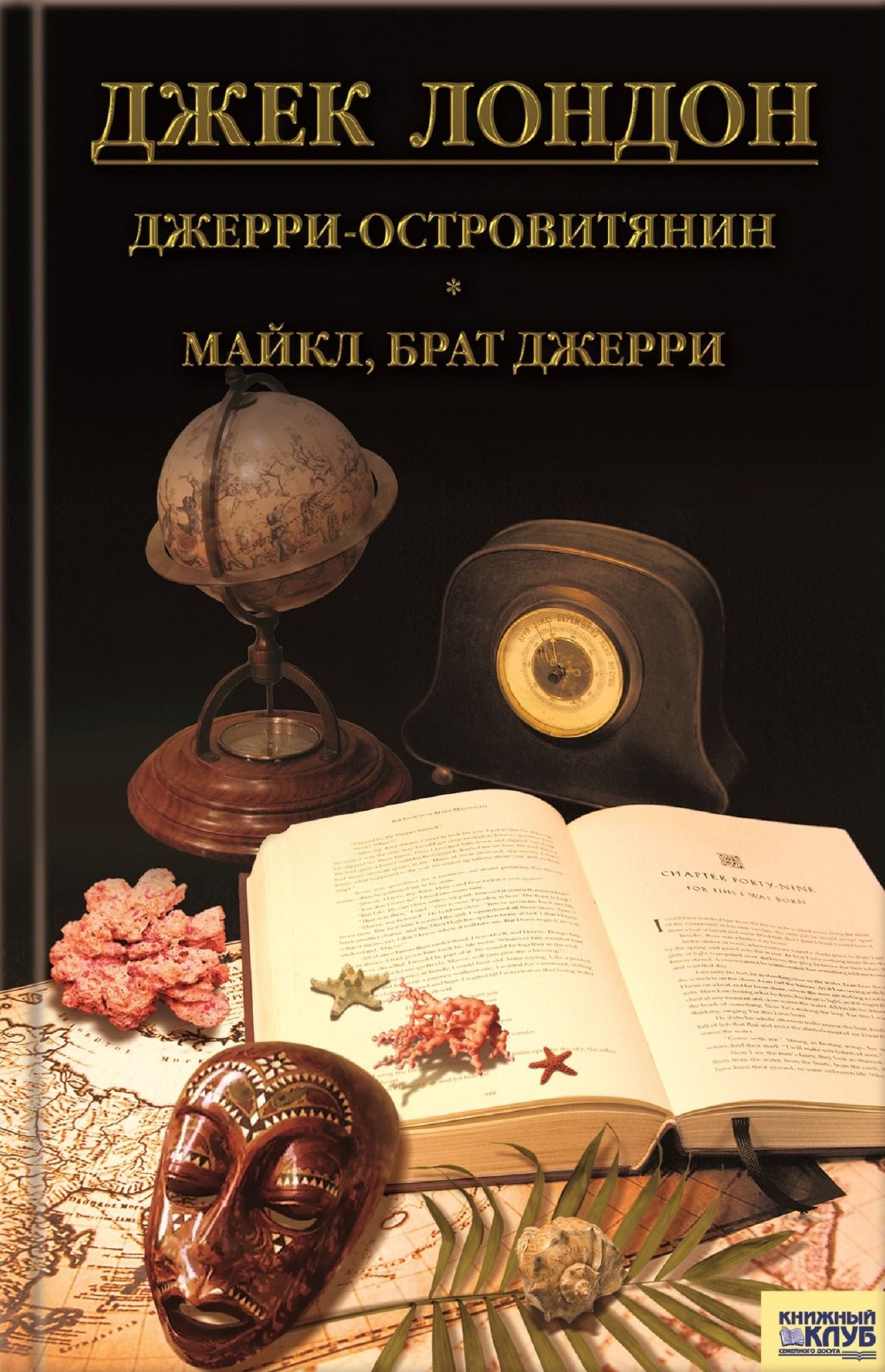 Untitled (Russian)