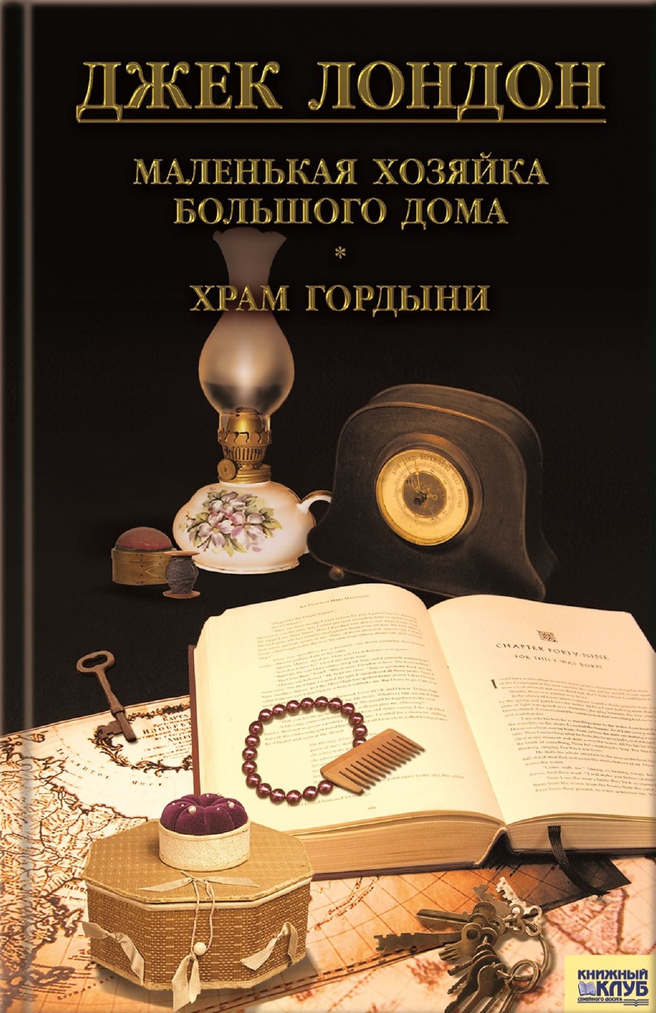 Untitled (Russian)