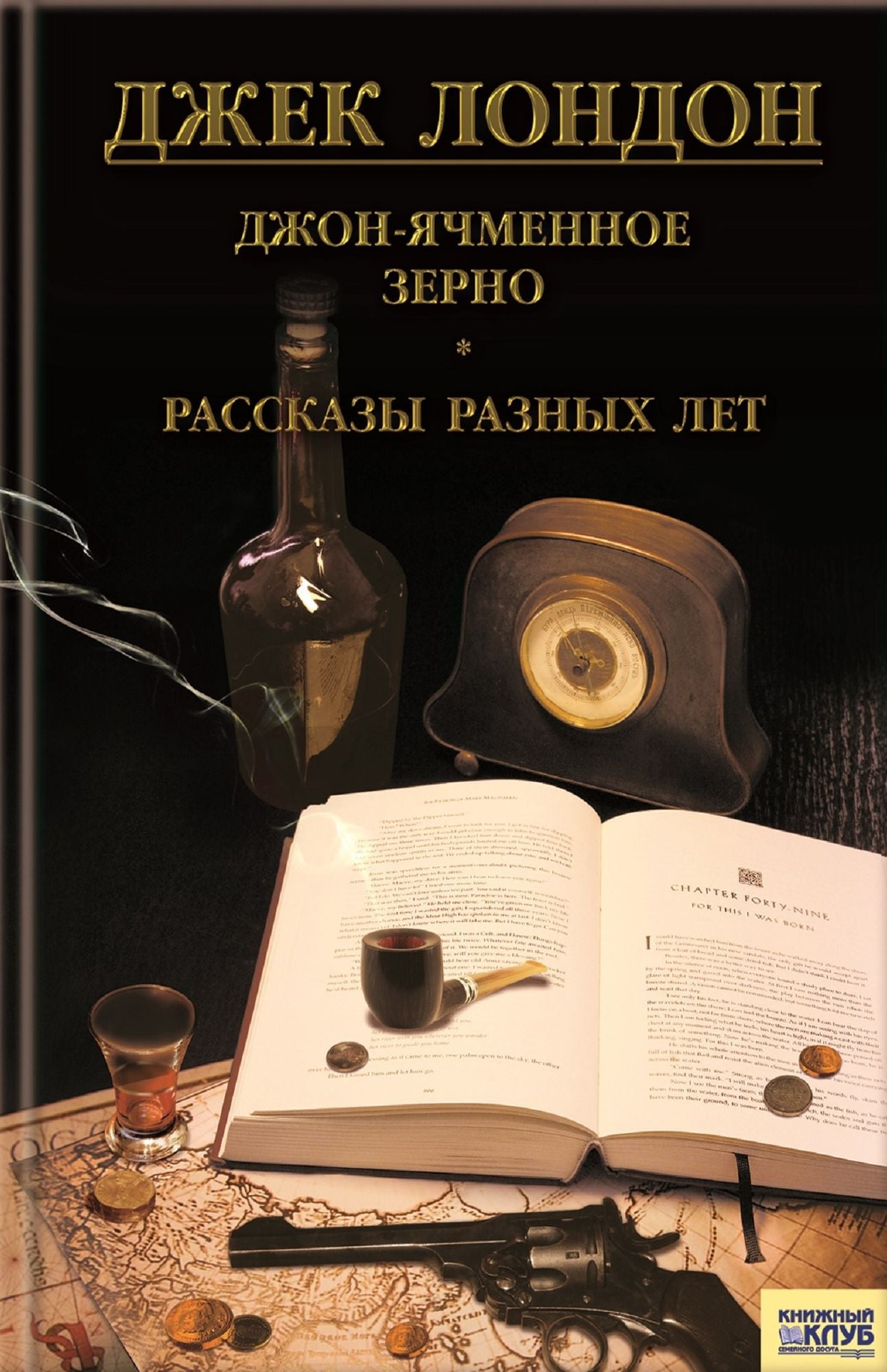 Untitled (Russian)