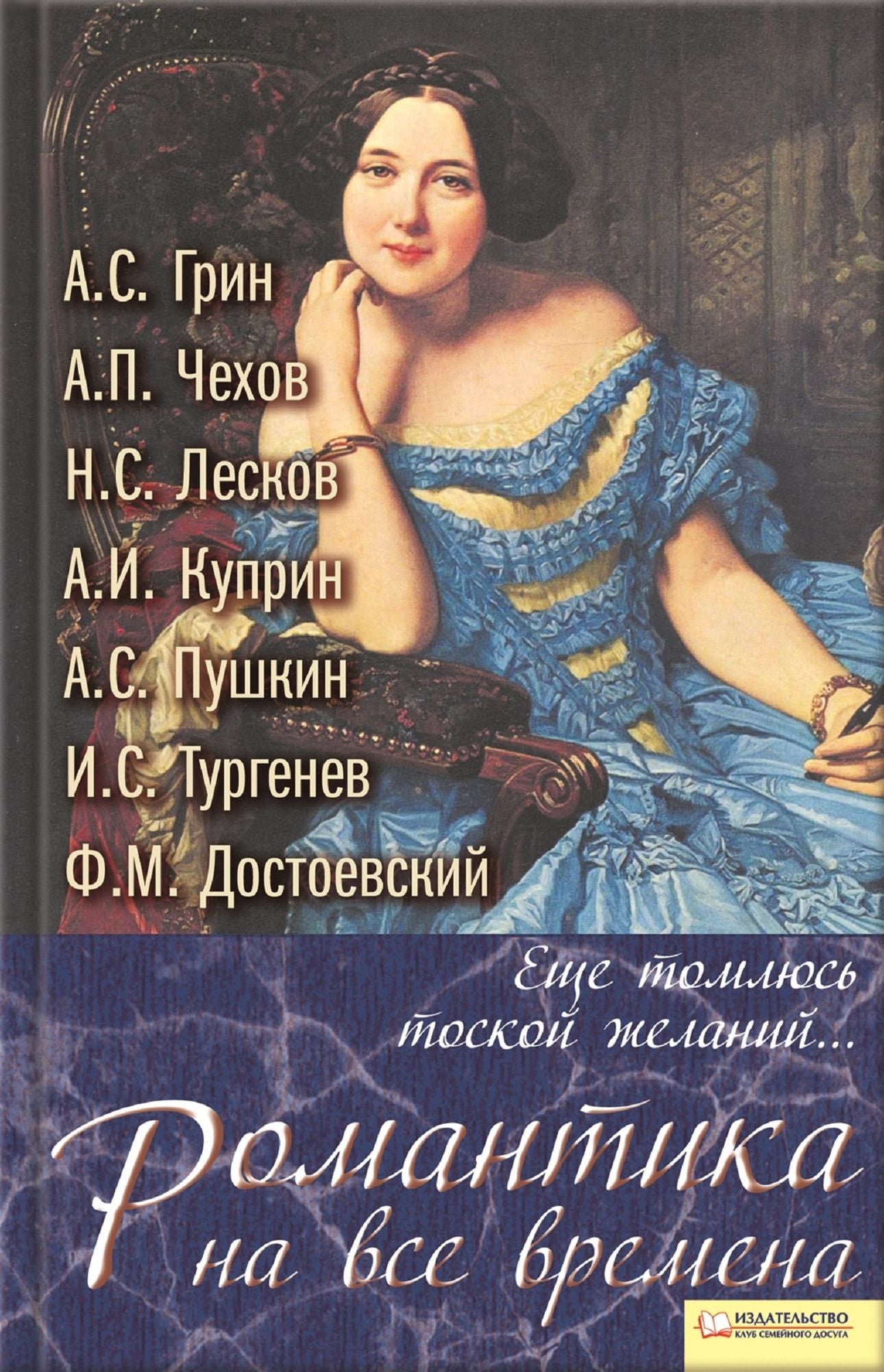 Untitled (Russian)