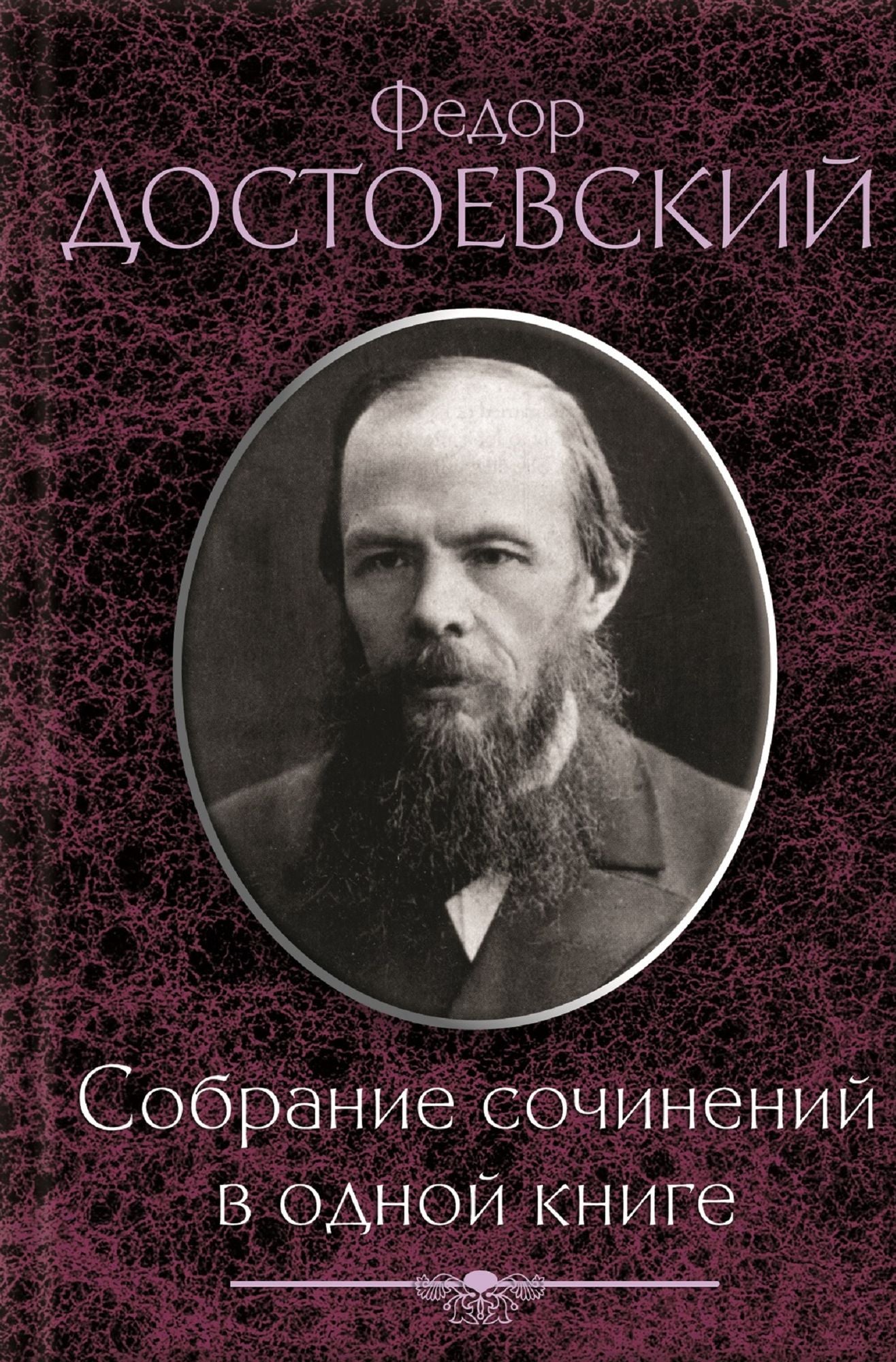 Untitled (Russian)