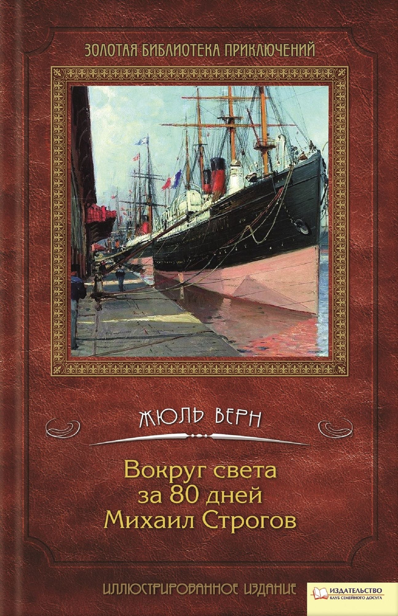 Untitled (Russian)