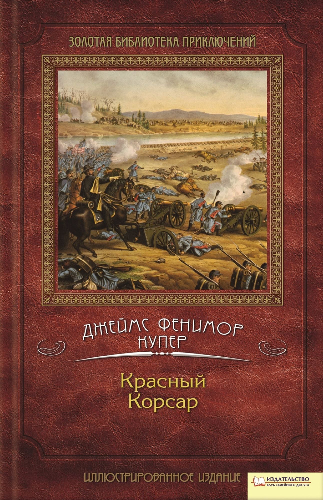 Untitled (Russian)