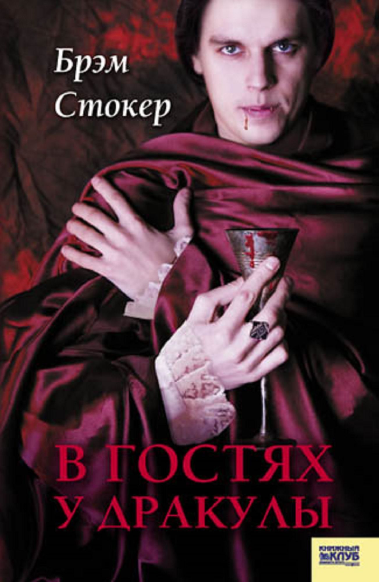 Untitled (Russian)