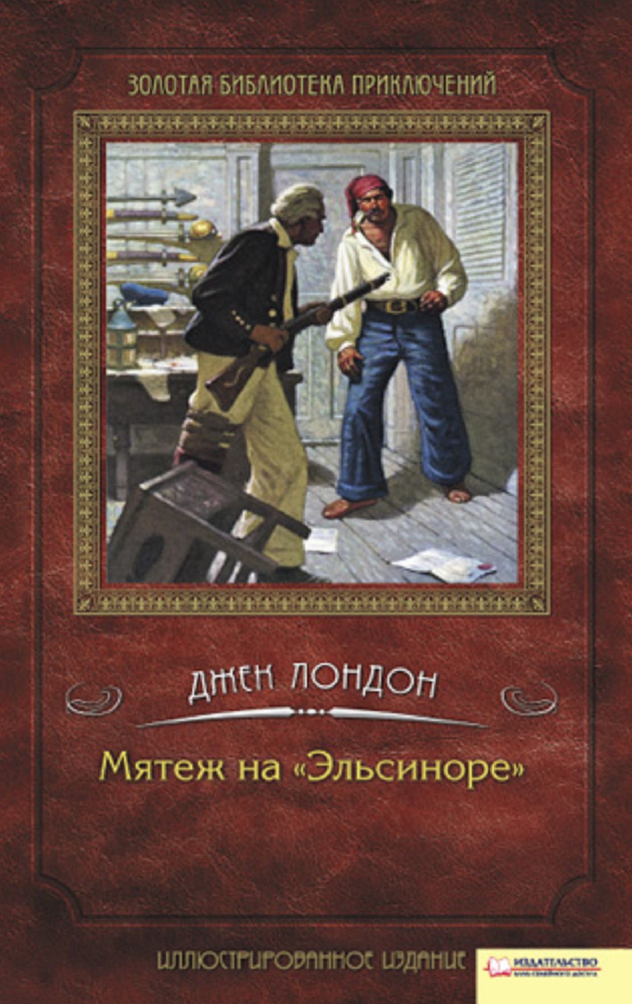 Untitled (Russian)