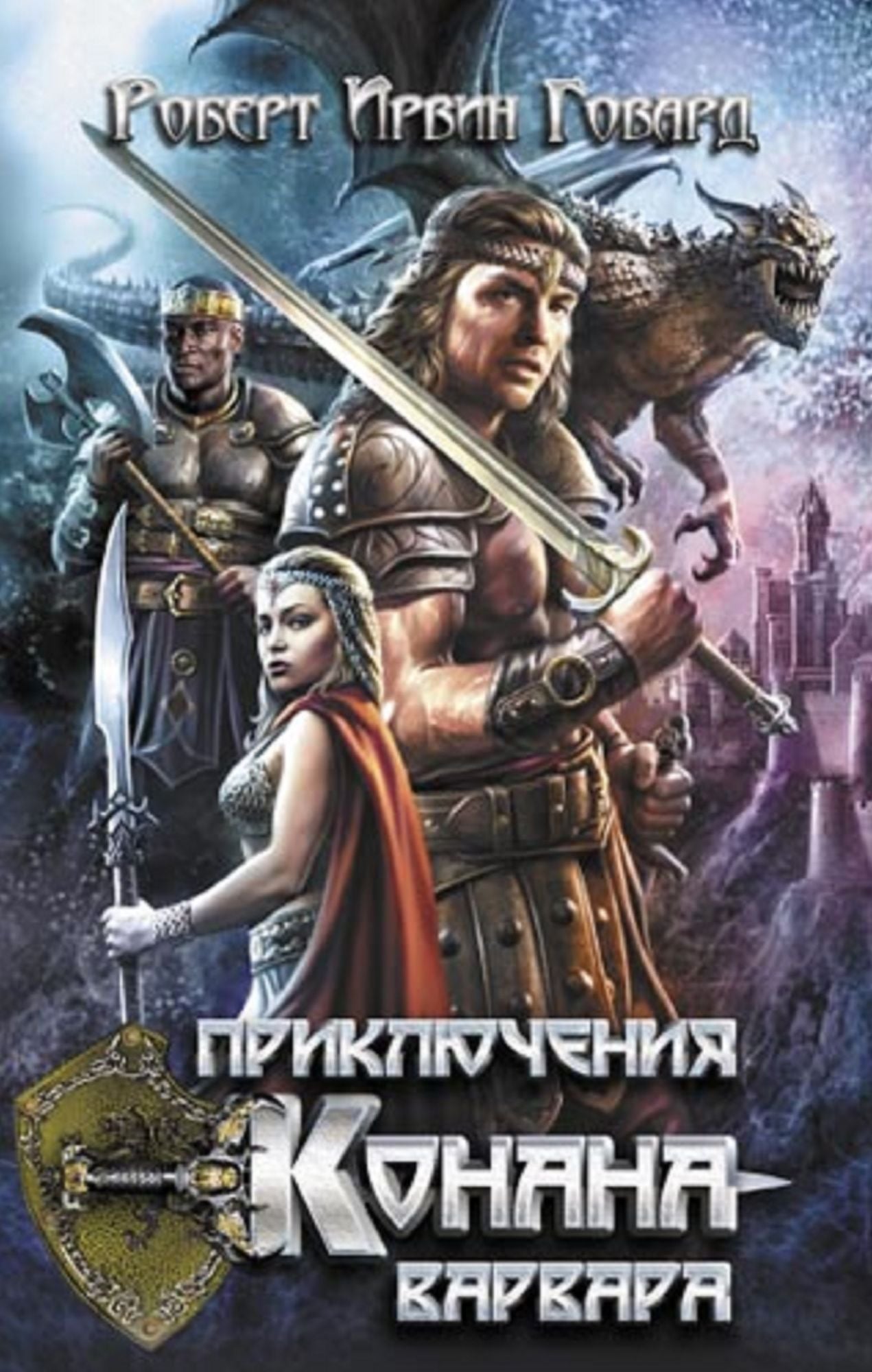 Untitled (Russian)