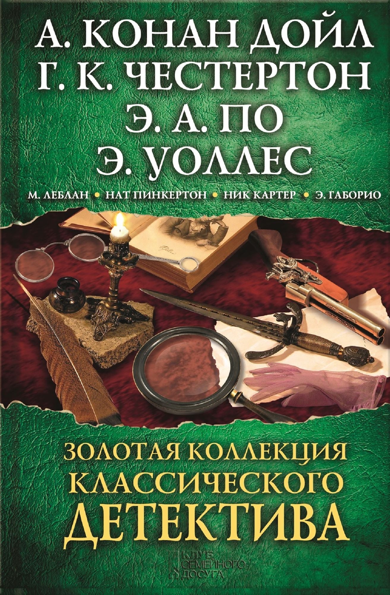 Untitled (Russian)