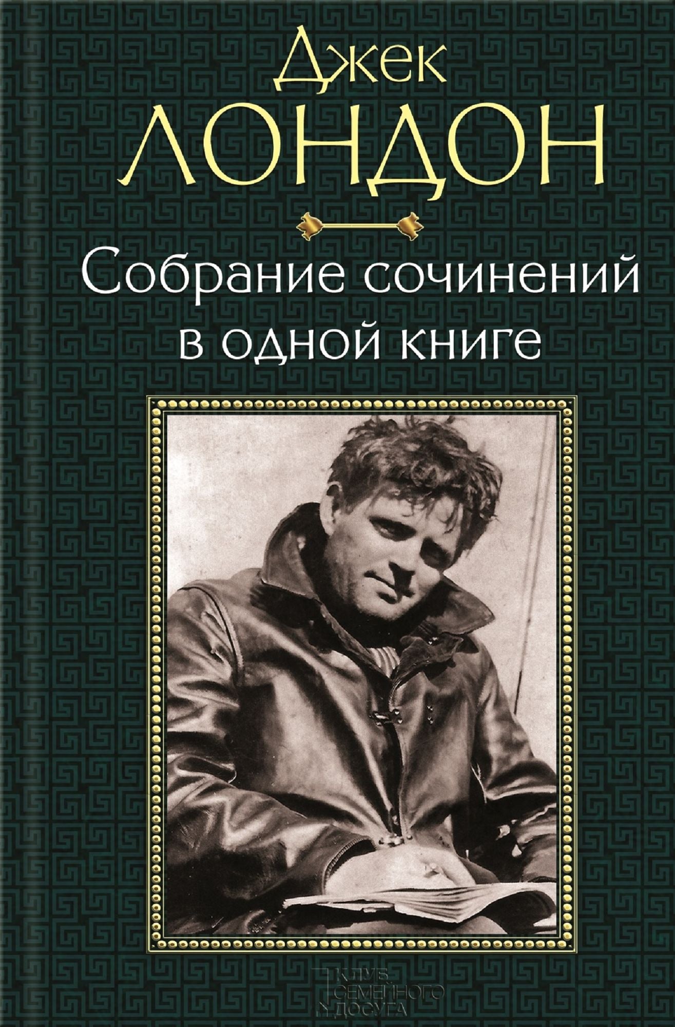 Untitled (Russian)