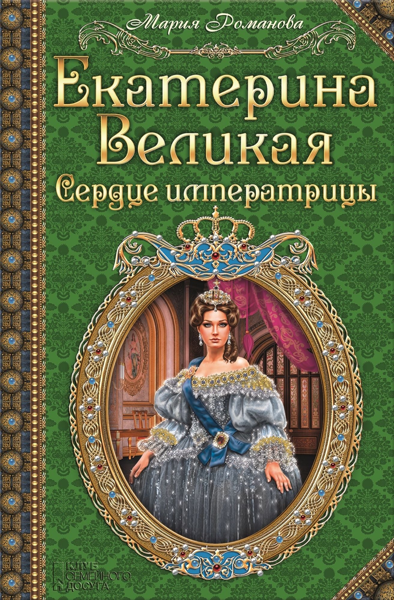 Untitled (Russian)