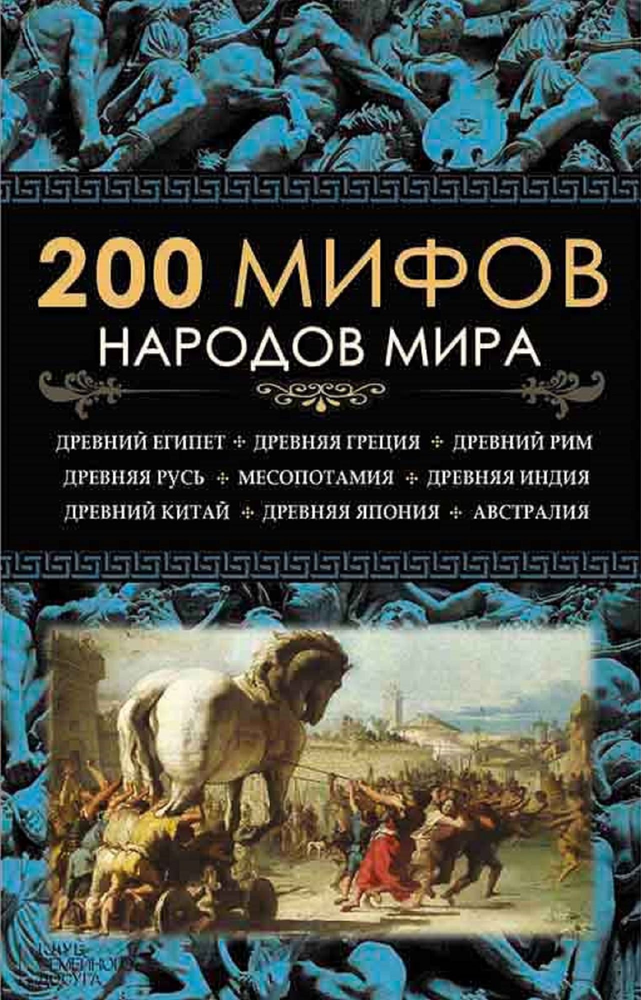 200