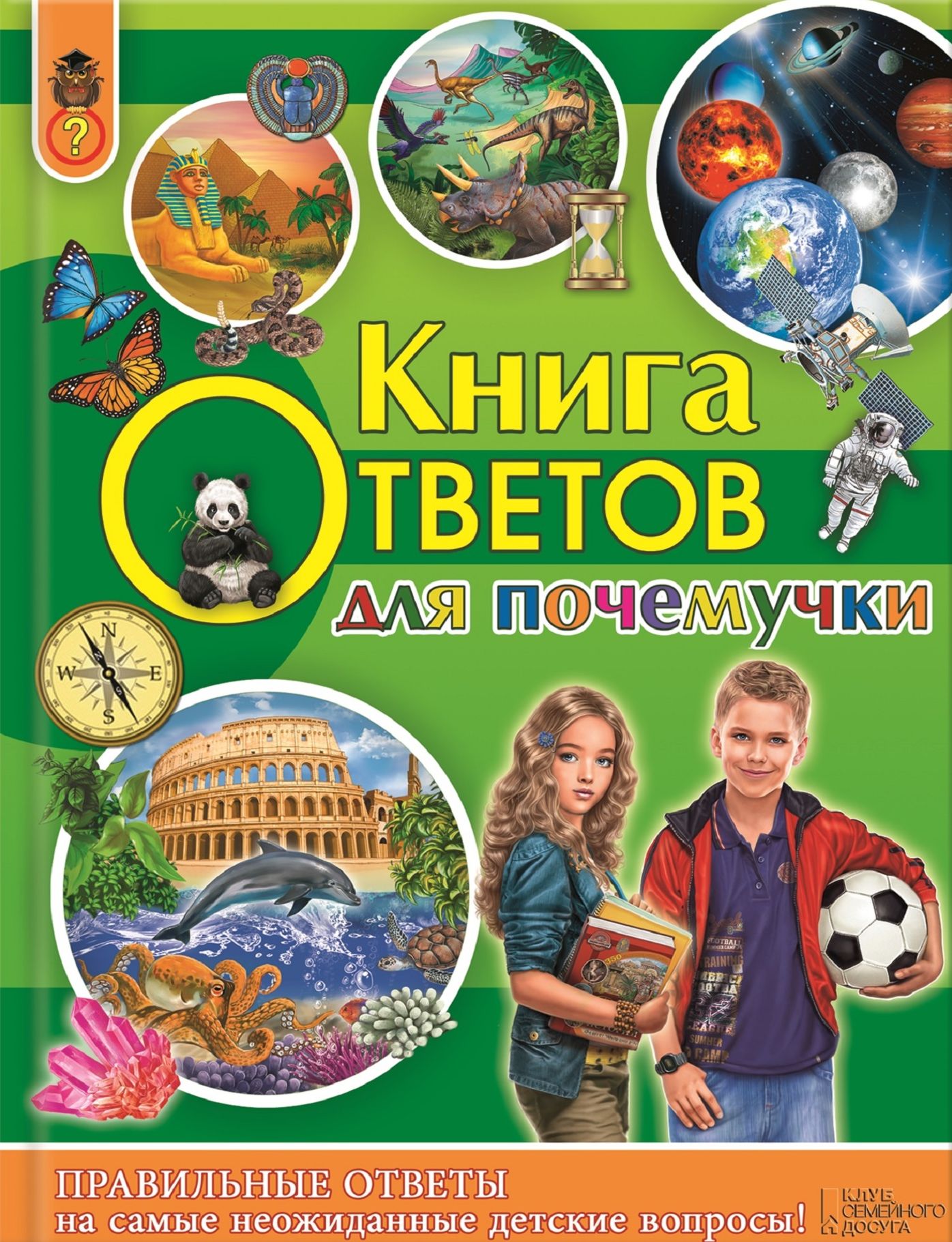 Untitled (Russian)
