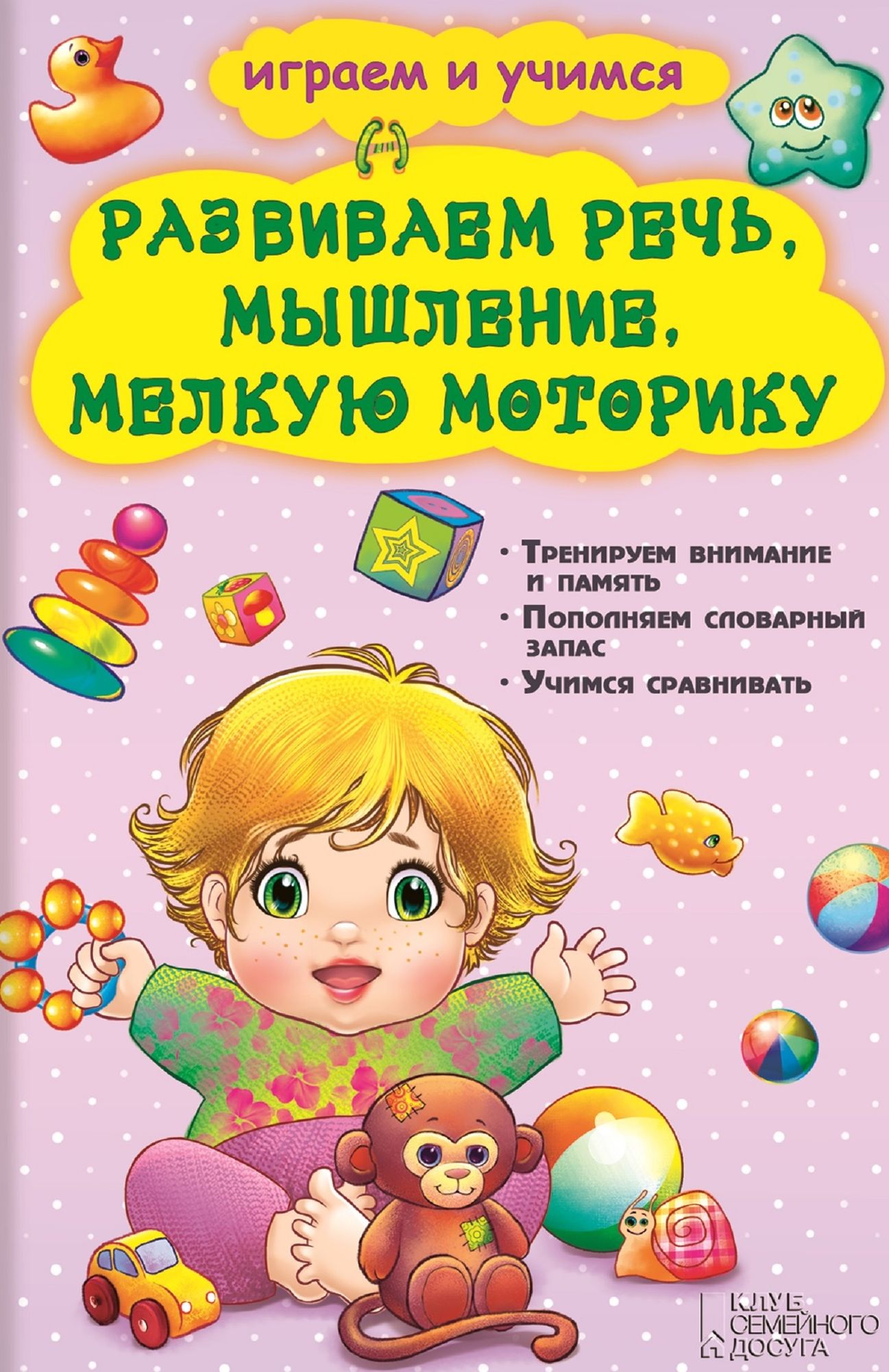 Untitled (Russian)