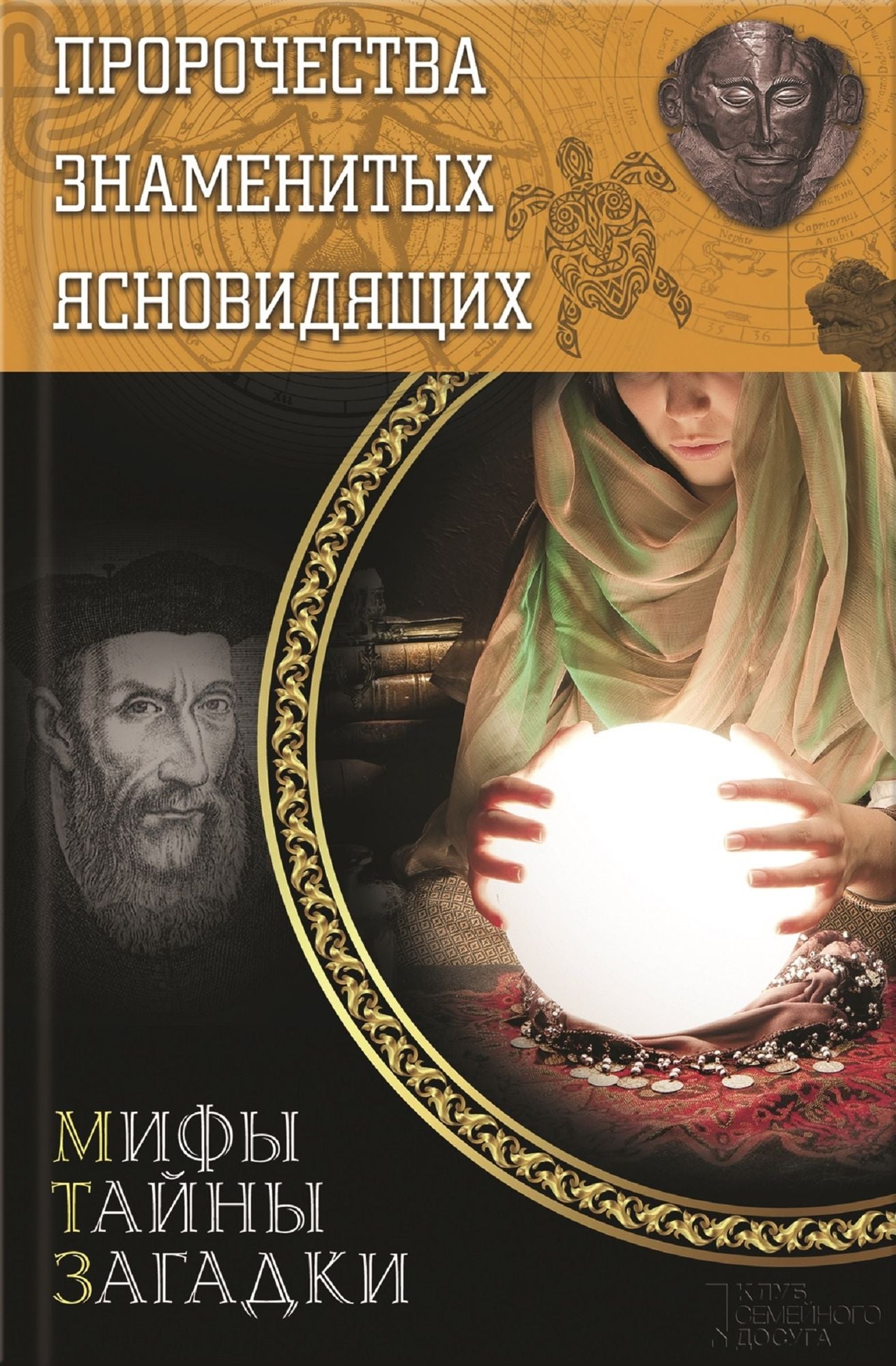 Untitled (Russian)