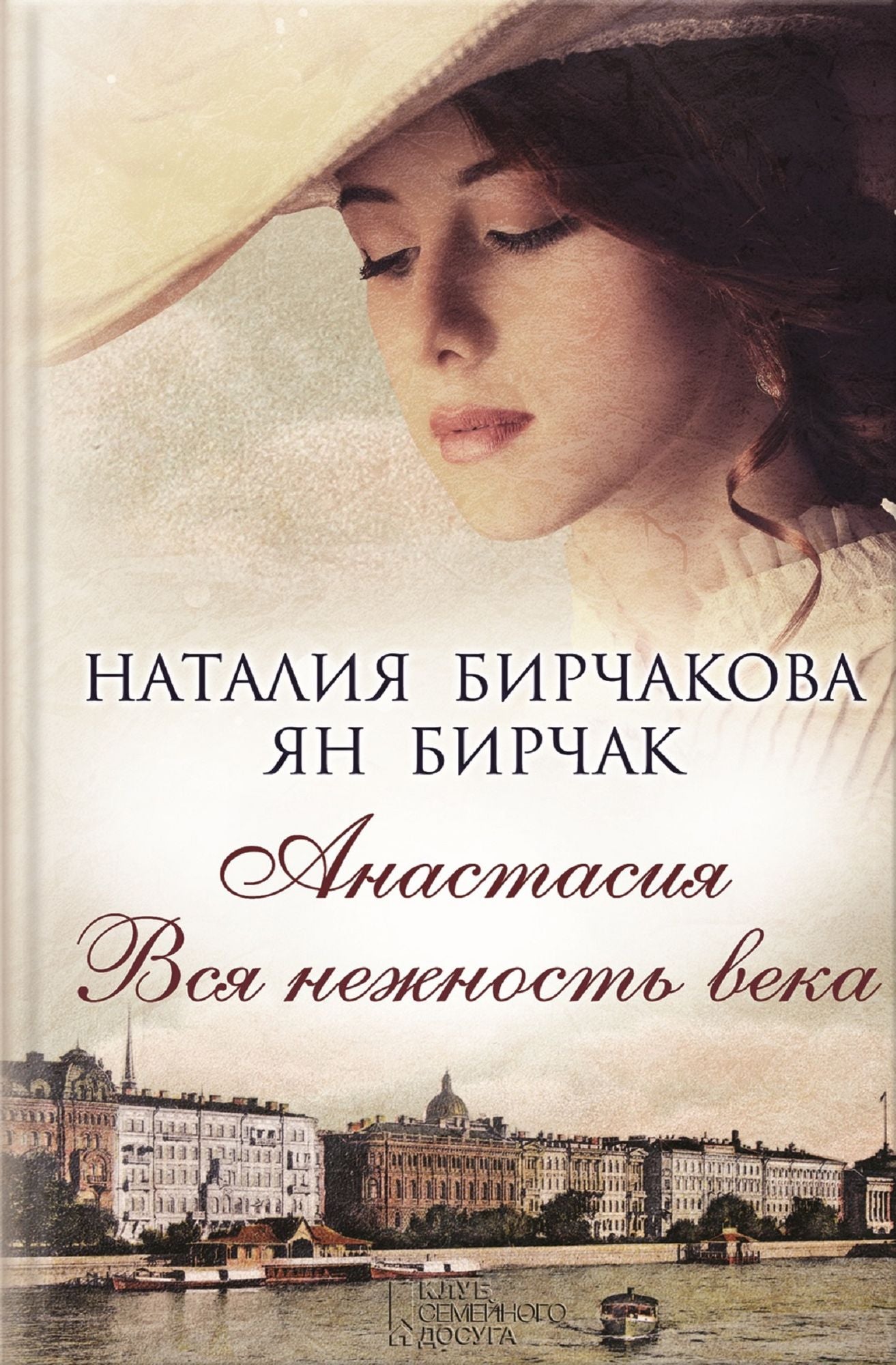 Untitled (Russian)