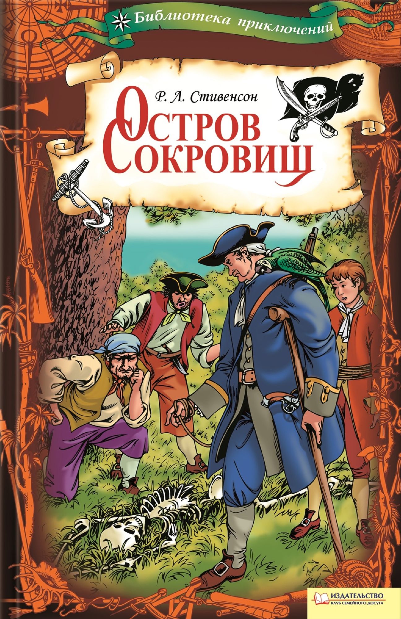 Untitled (Russian)