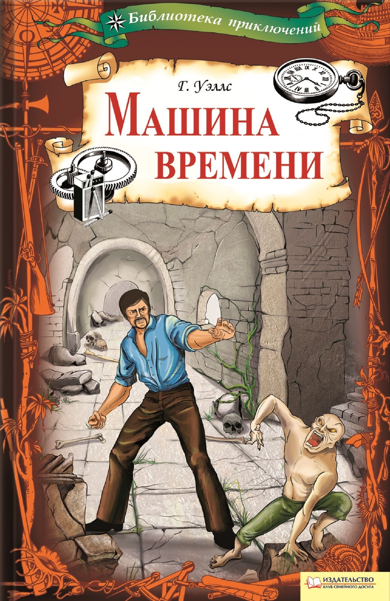 Untitled (Russian)