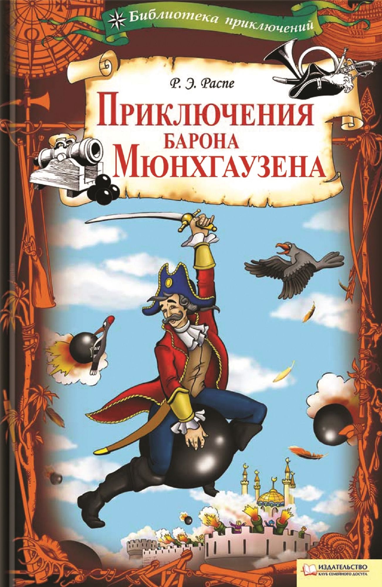Untitled (Russian)