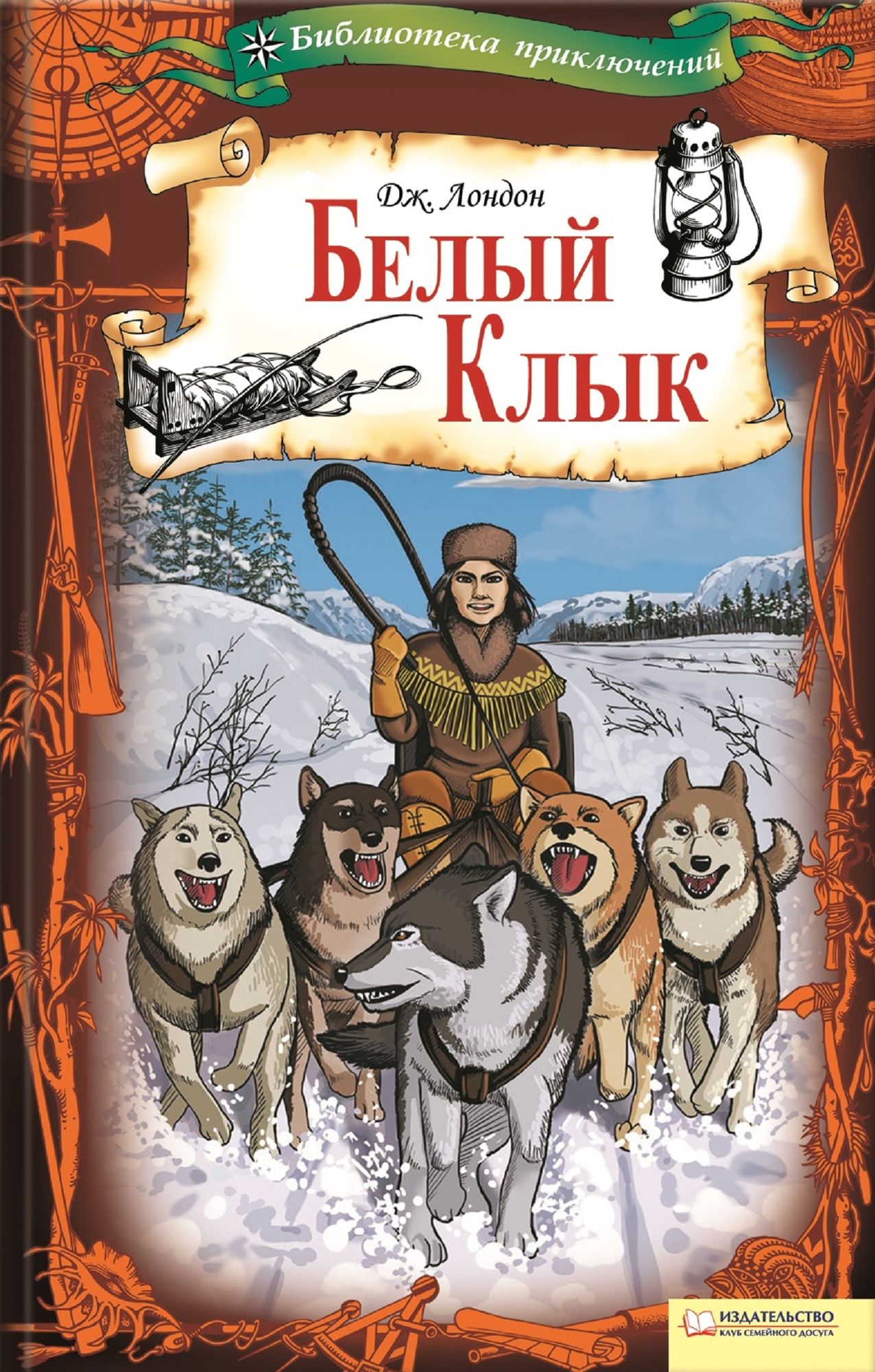 Untitled (Russian)