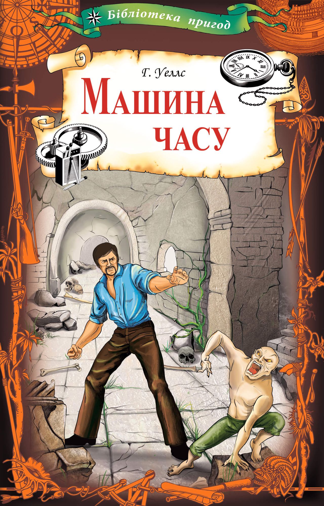 Untitled (Ukranian)
