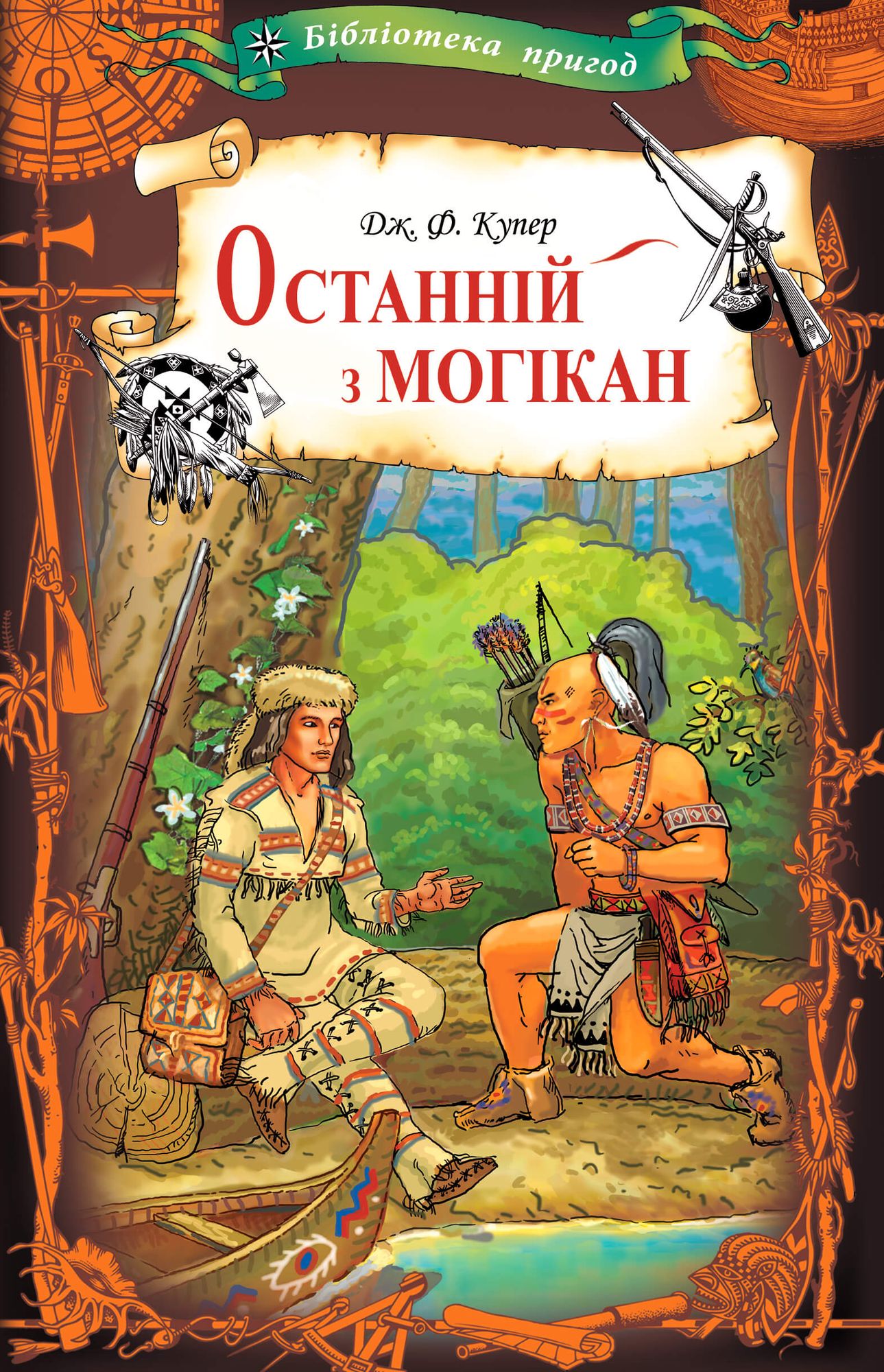 Untitled (Ukranian)