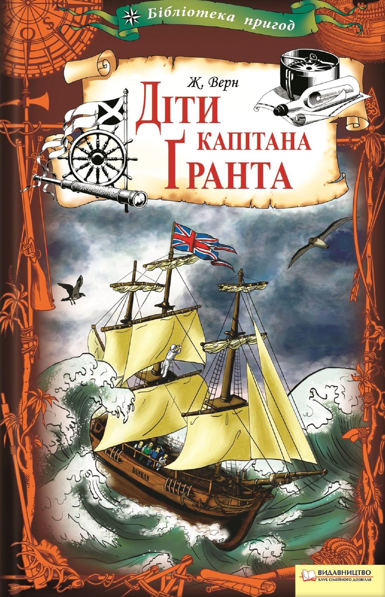 Untitled (Ukranian)