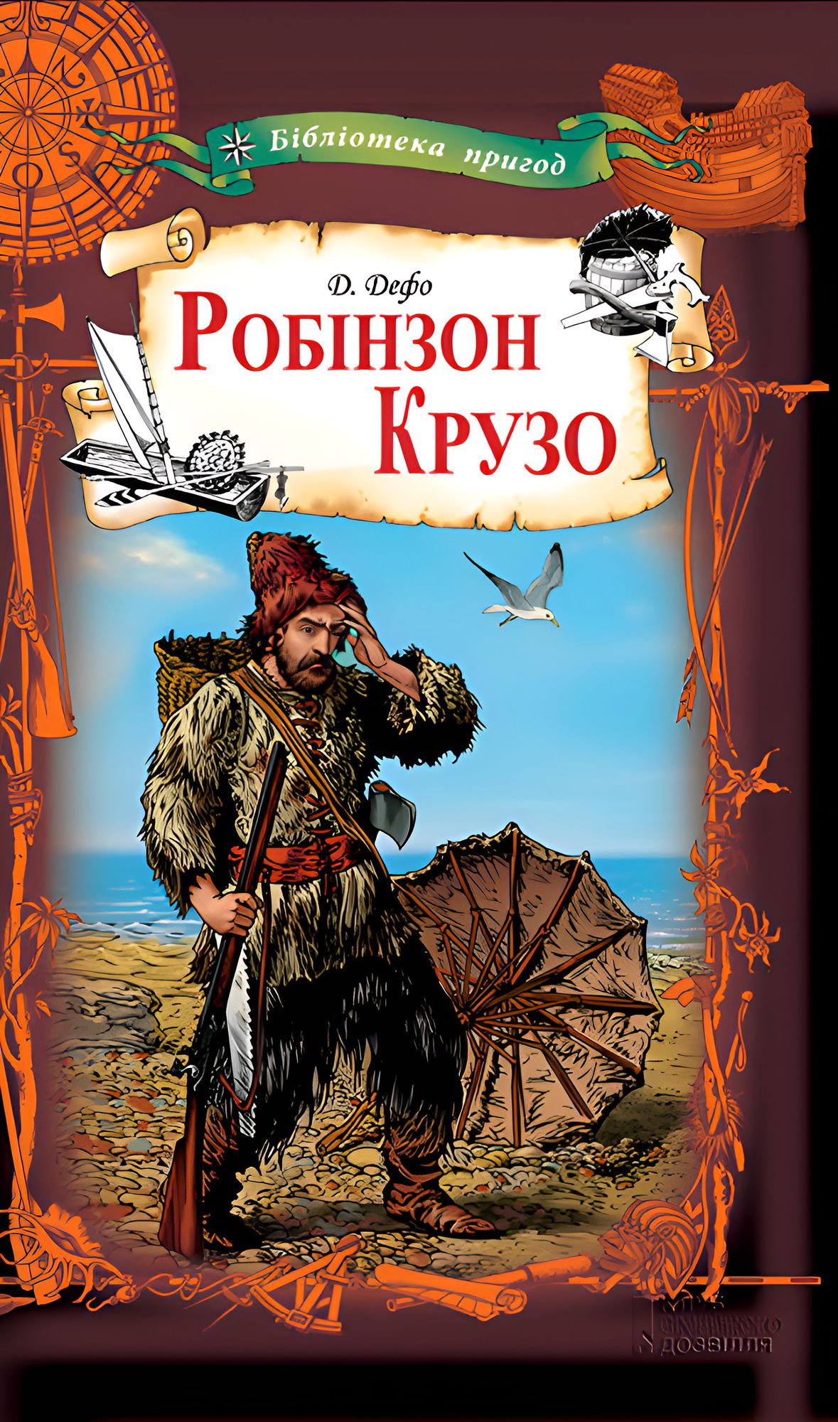 Untitled (Ukranian)