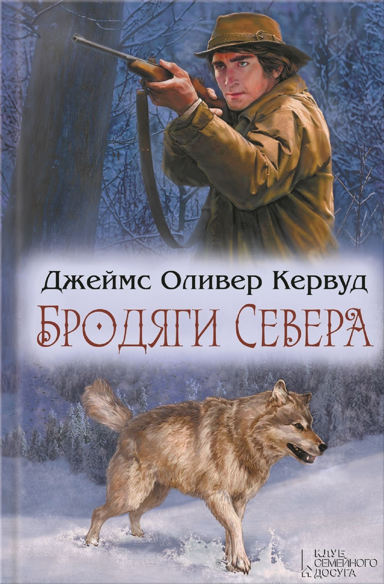 Untitled (Russian)