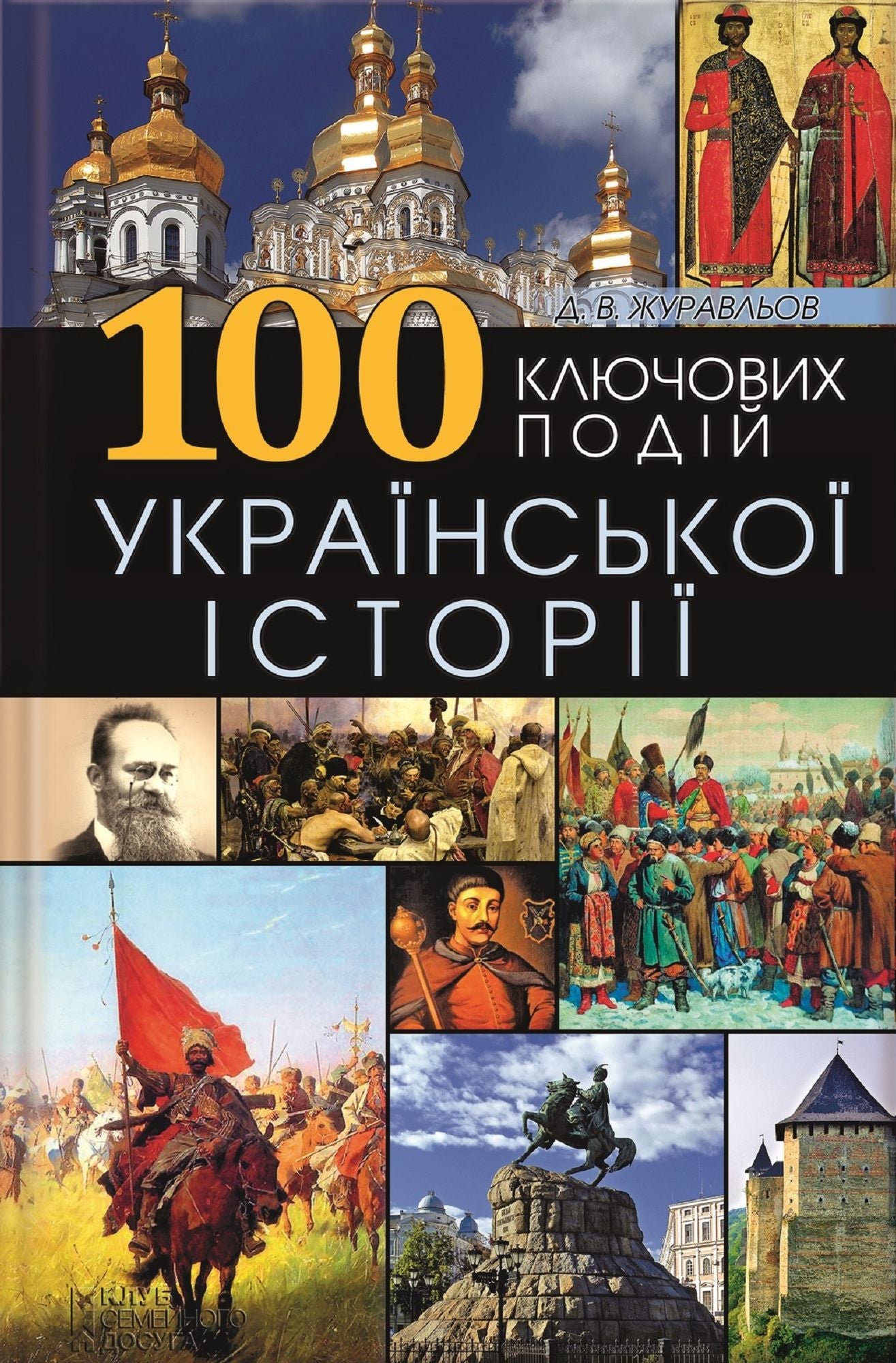 100