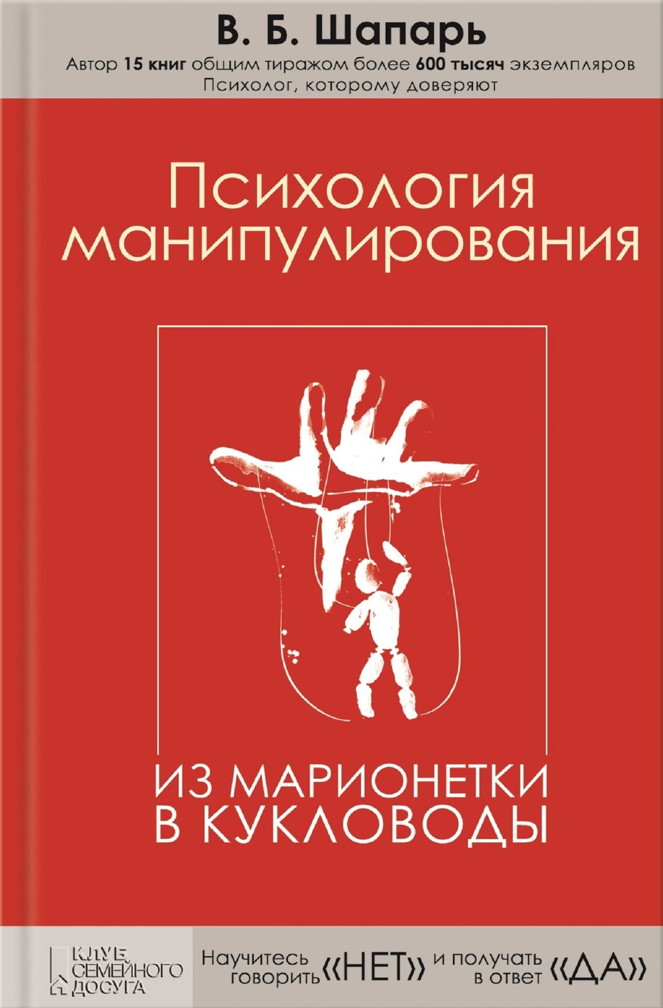 Untitled (Russian)