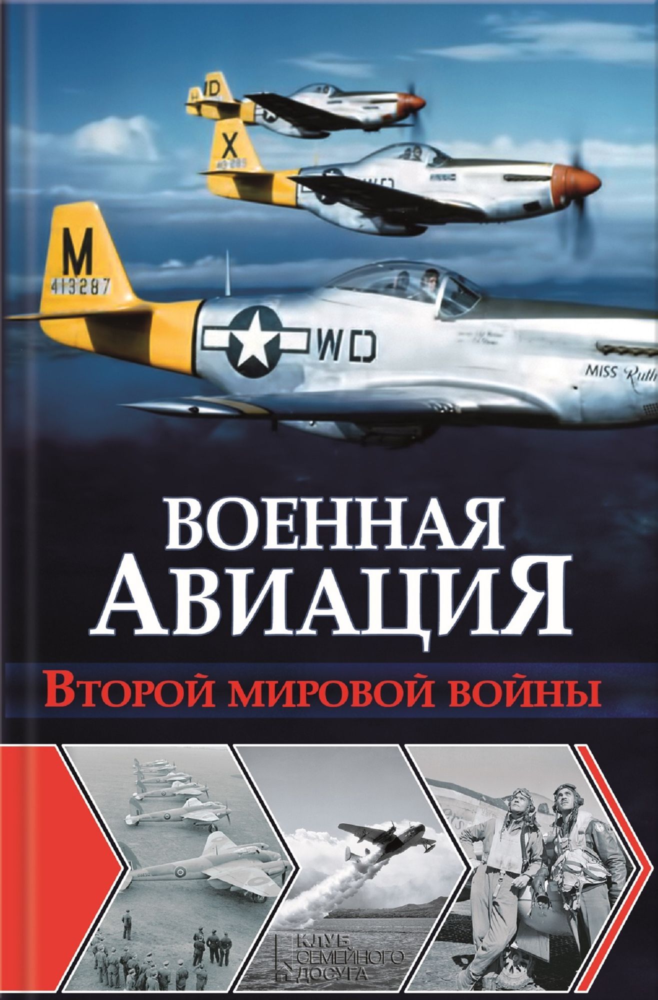 Untitled (Russian)