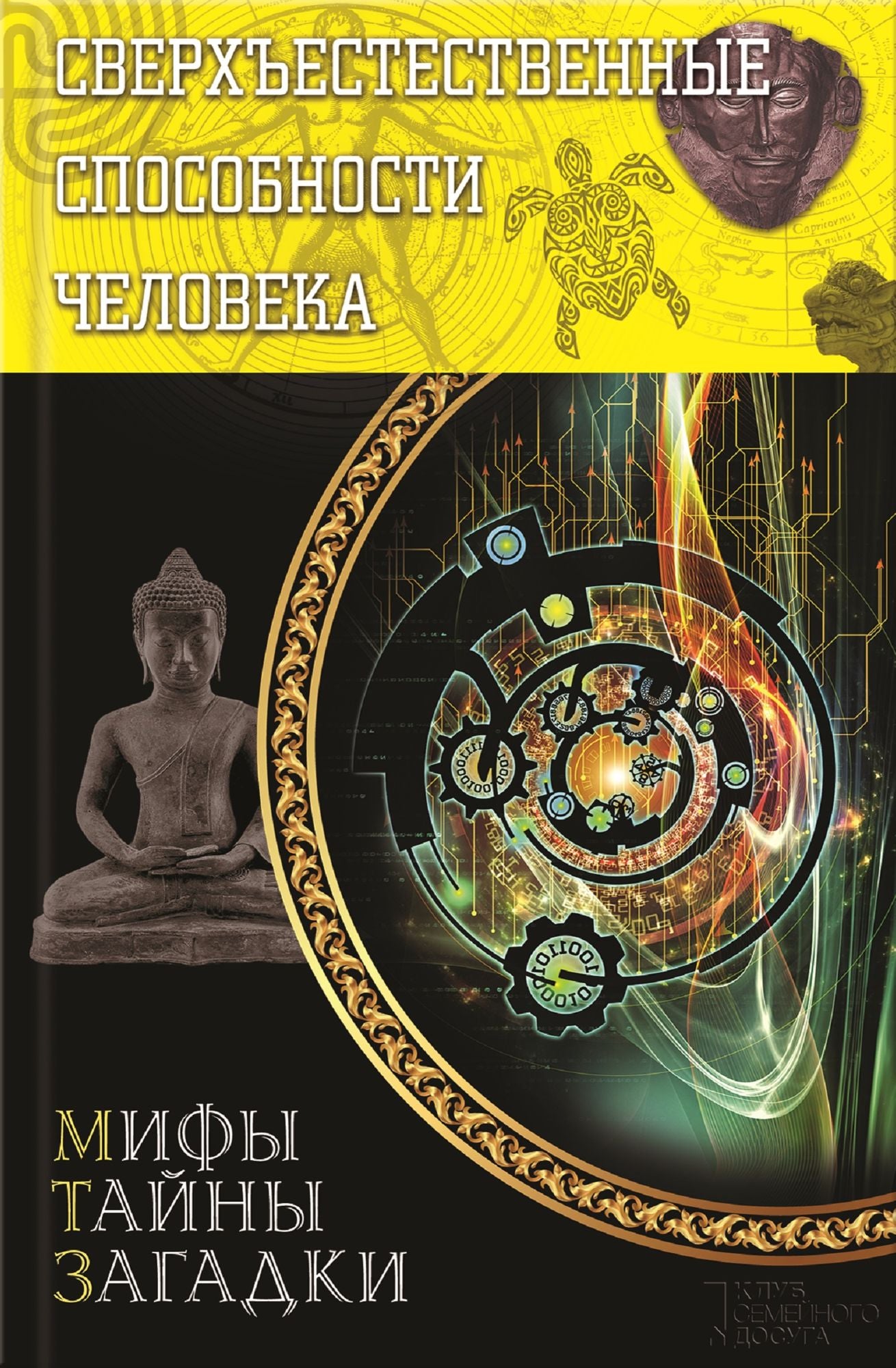 Untitled (Russian)