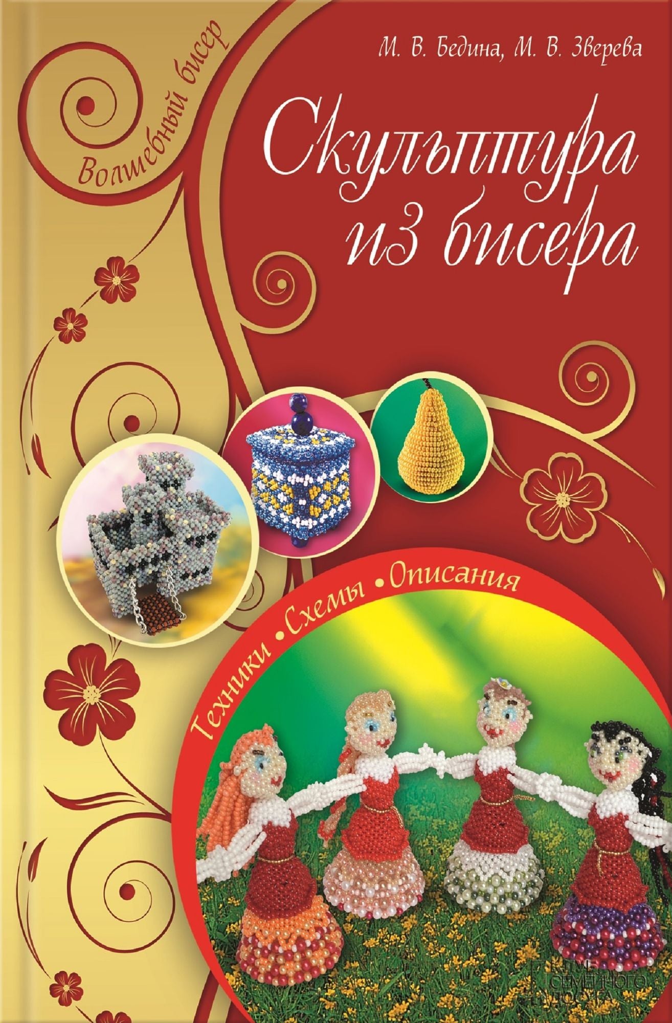 Untitled (Russian)