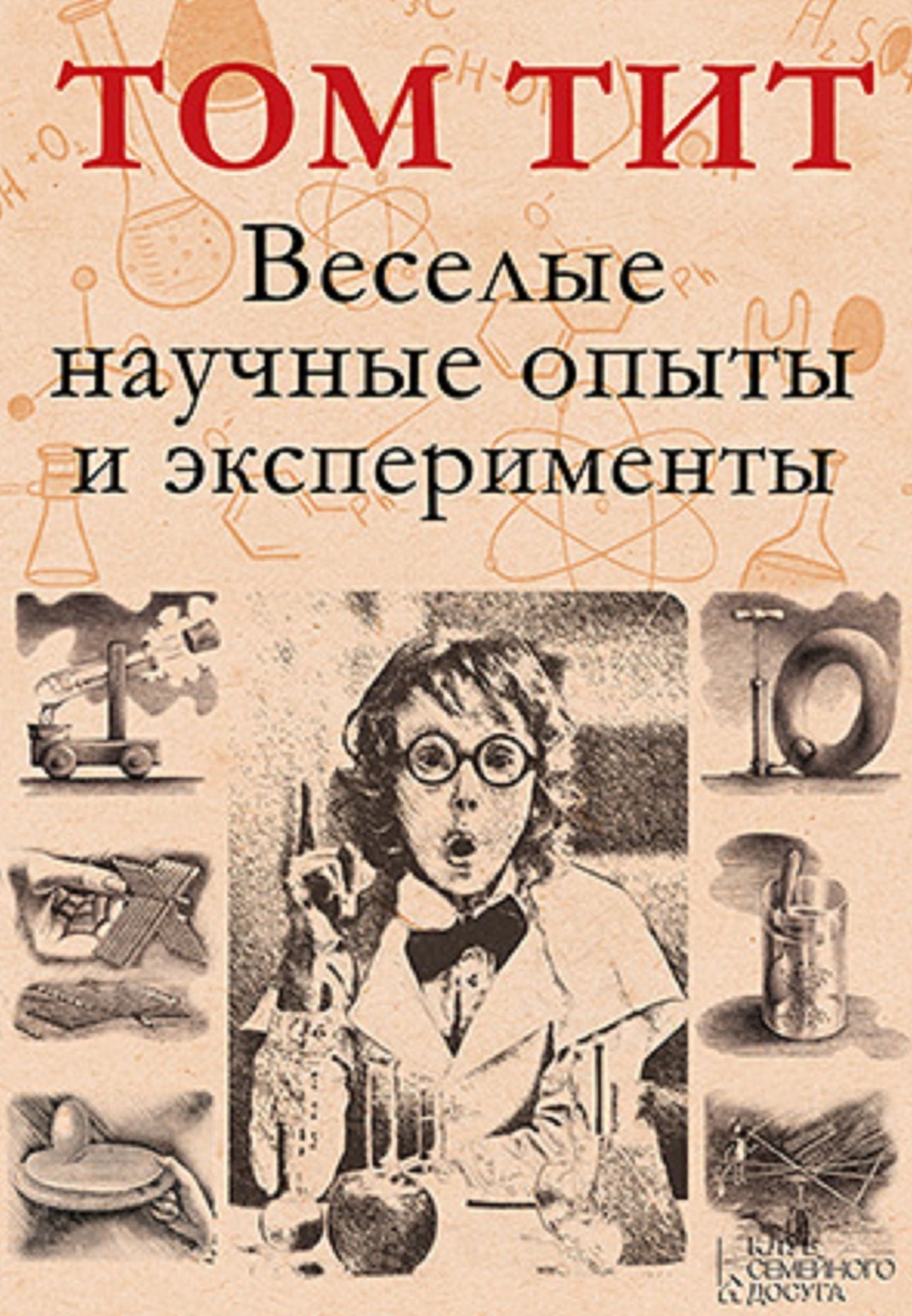Untitled (Russian)