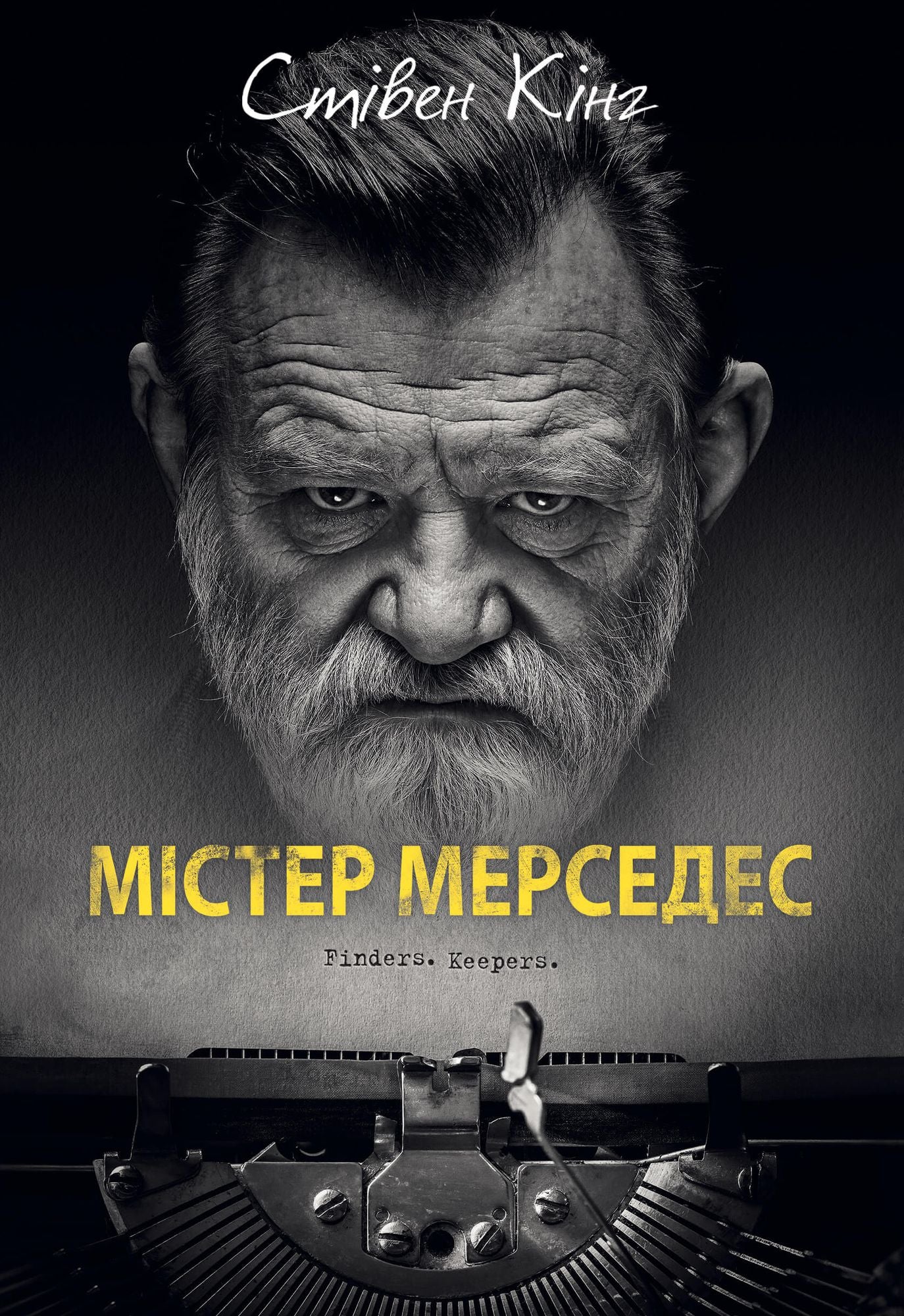 Untitled (Ukranian)