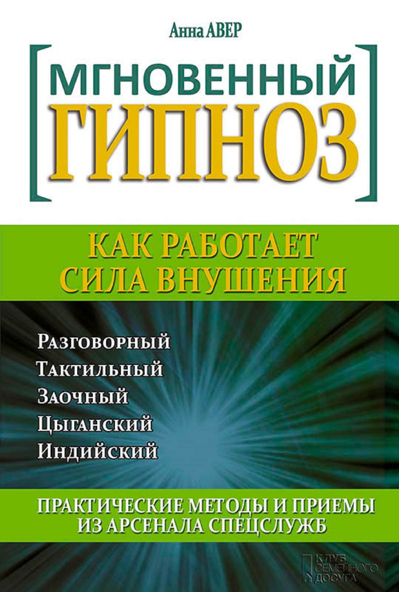 Untitled (Russian)