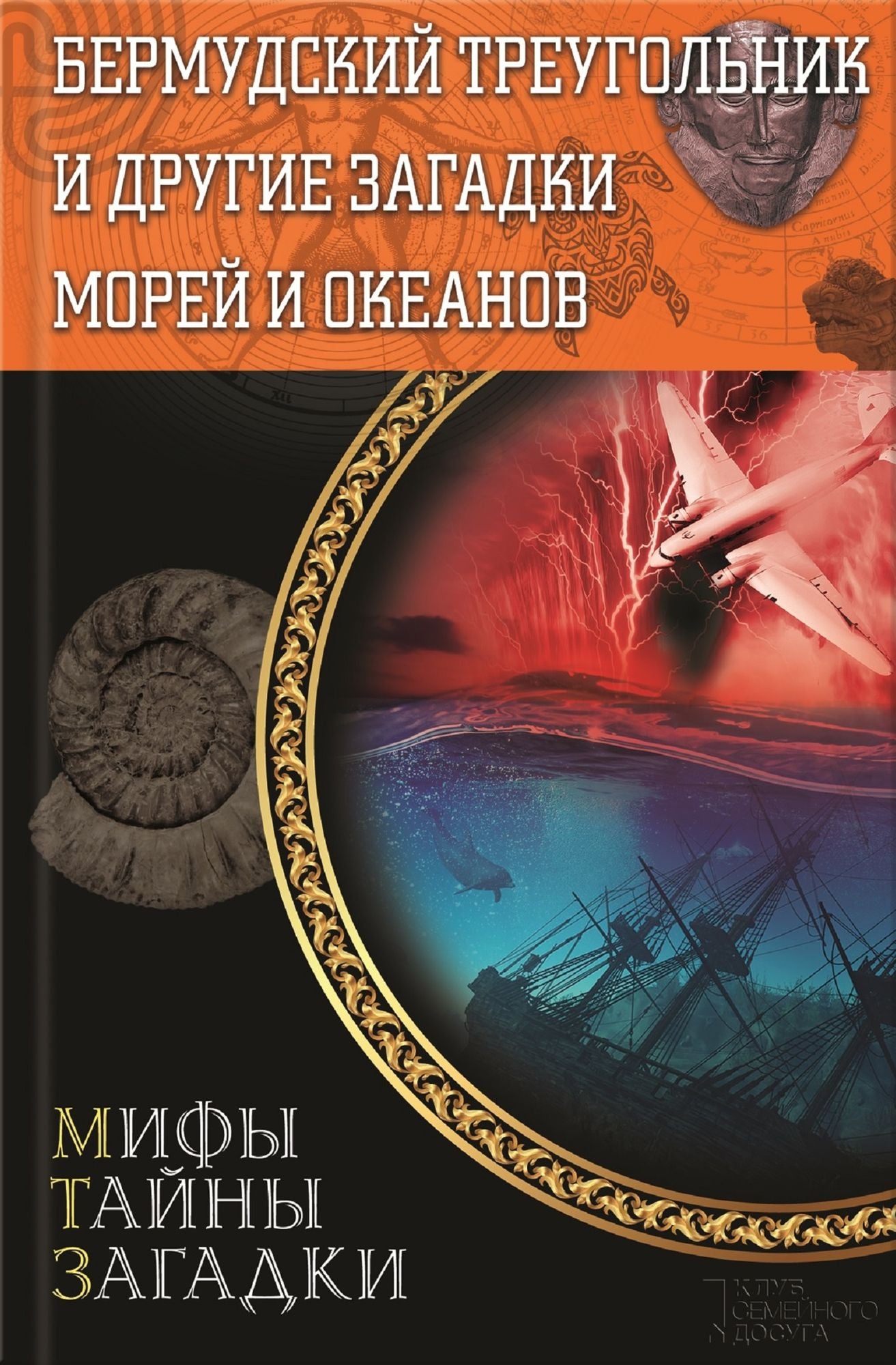 Untitled (Russian)