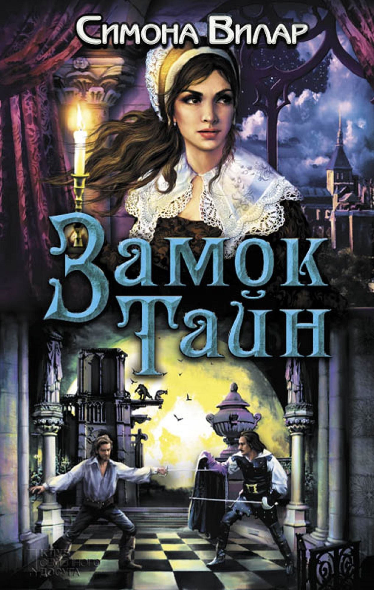 Untitled (Russian)