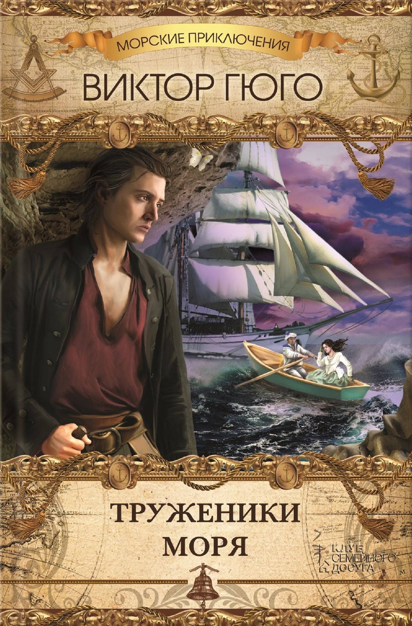 Untitled (Russian)