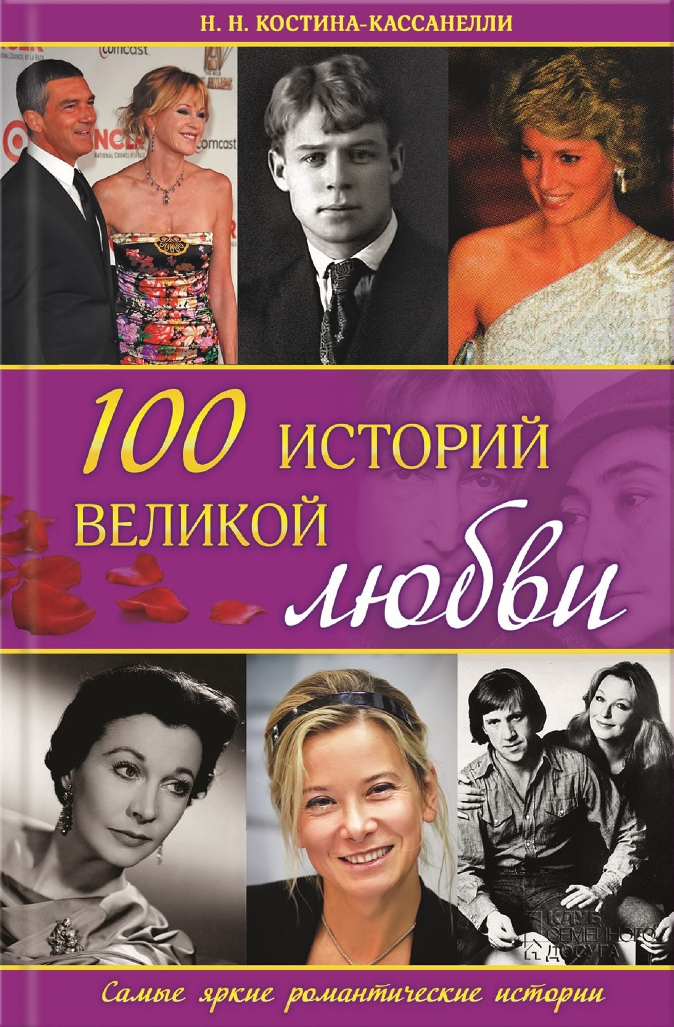 100