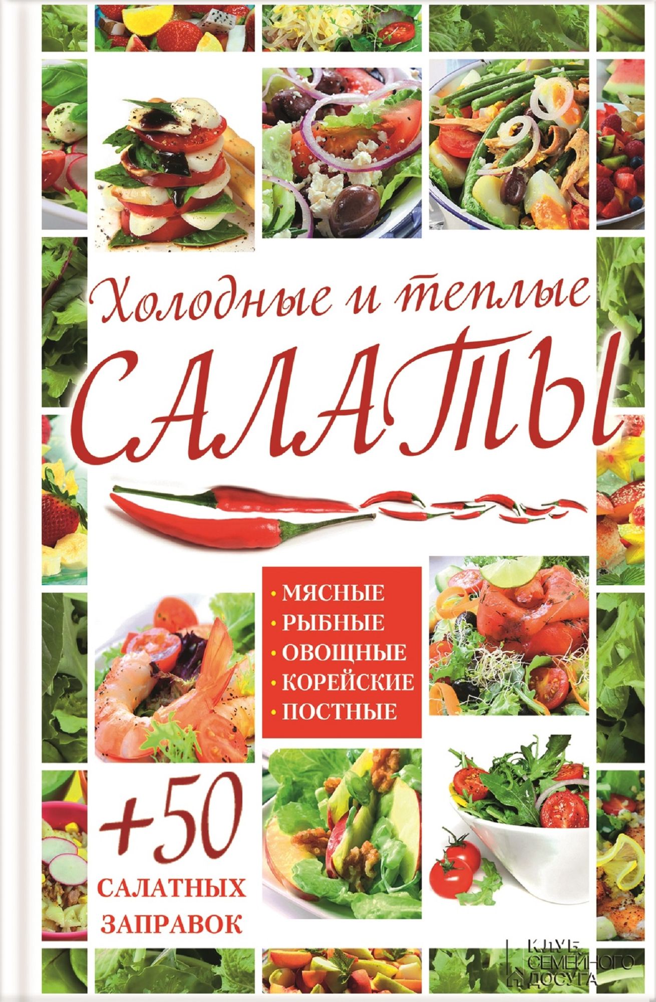 Untitled (Russian)